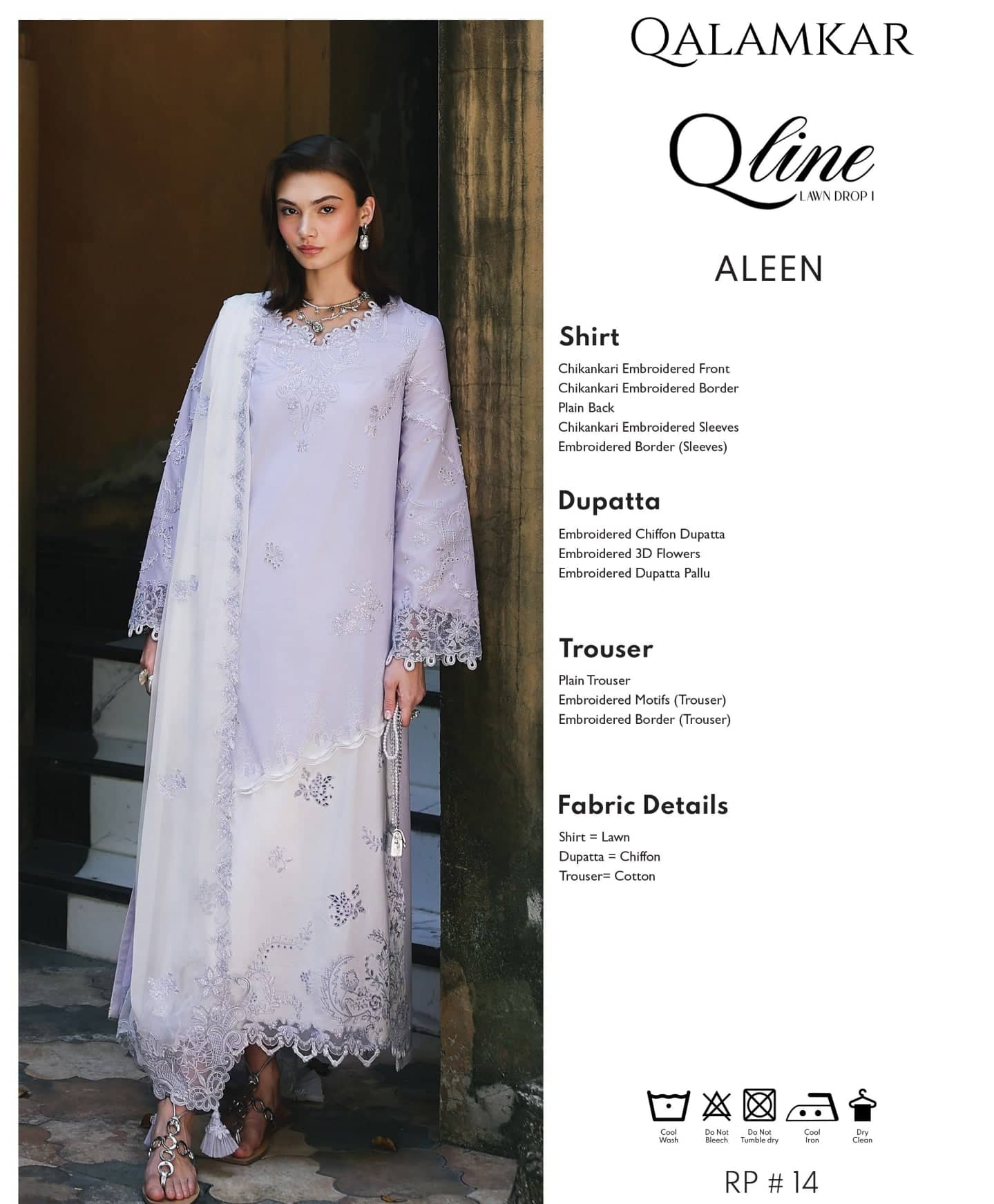 img_qalamar_q_line_awwal_boutique