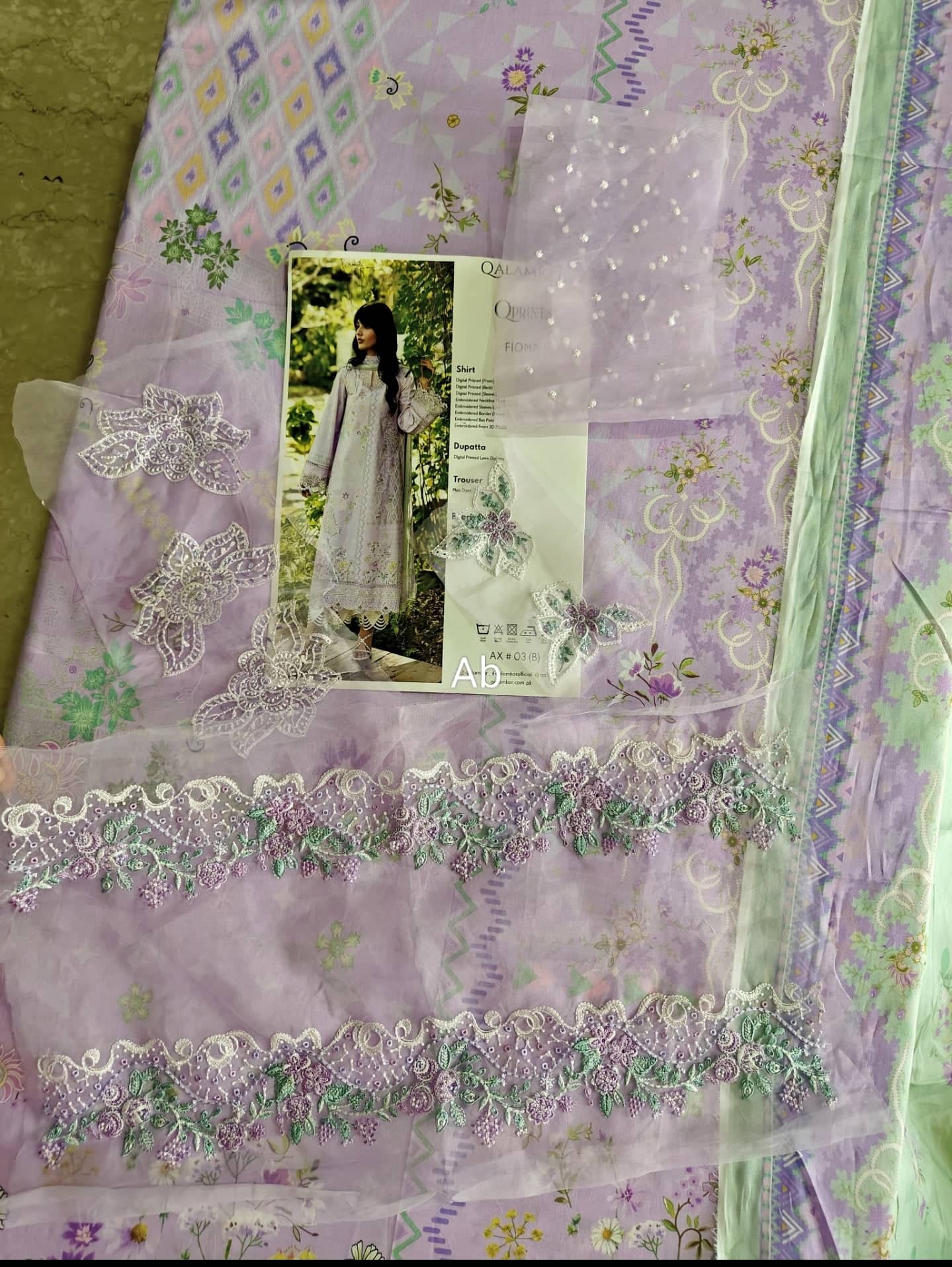 img_qalamkar_q_print_awwal_boutique