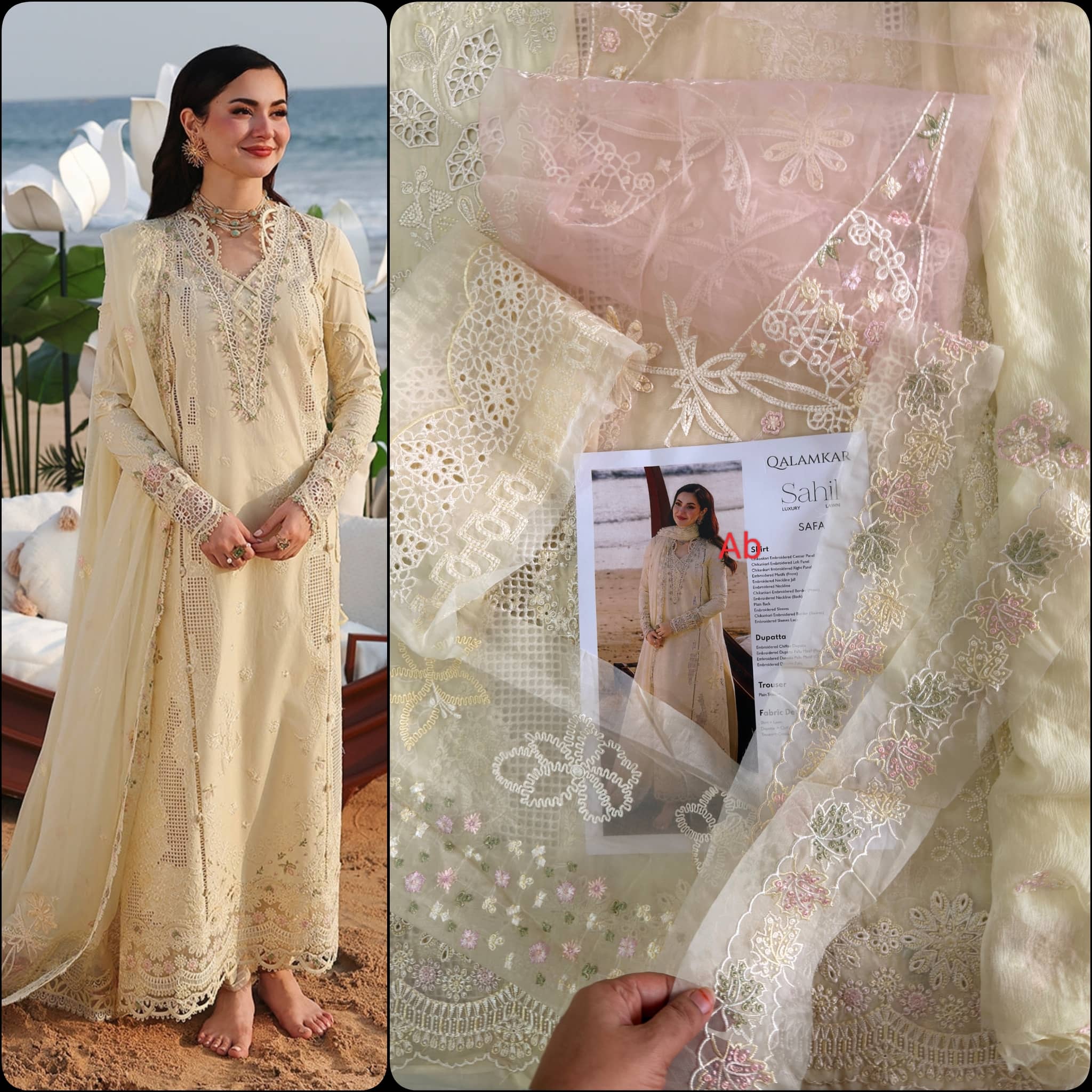 img_qalamkar_sahil_lawn_awwal_boutique