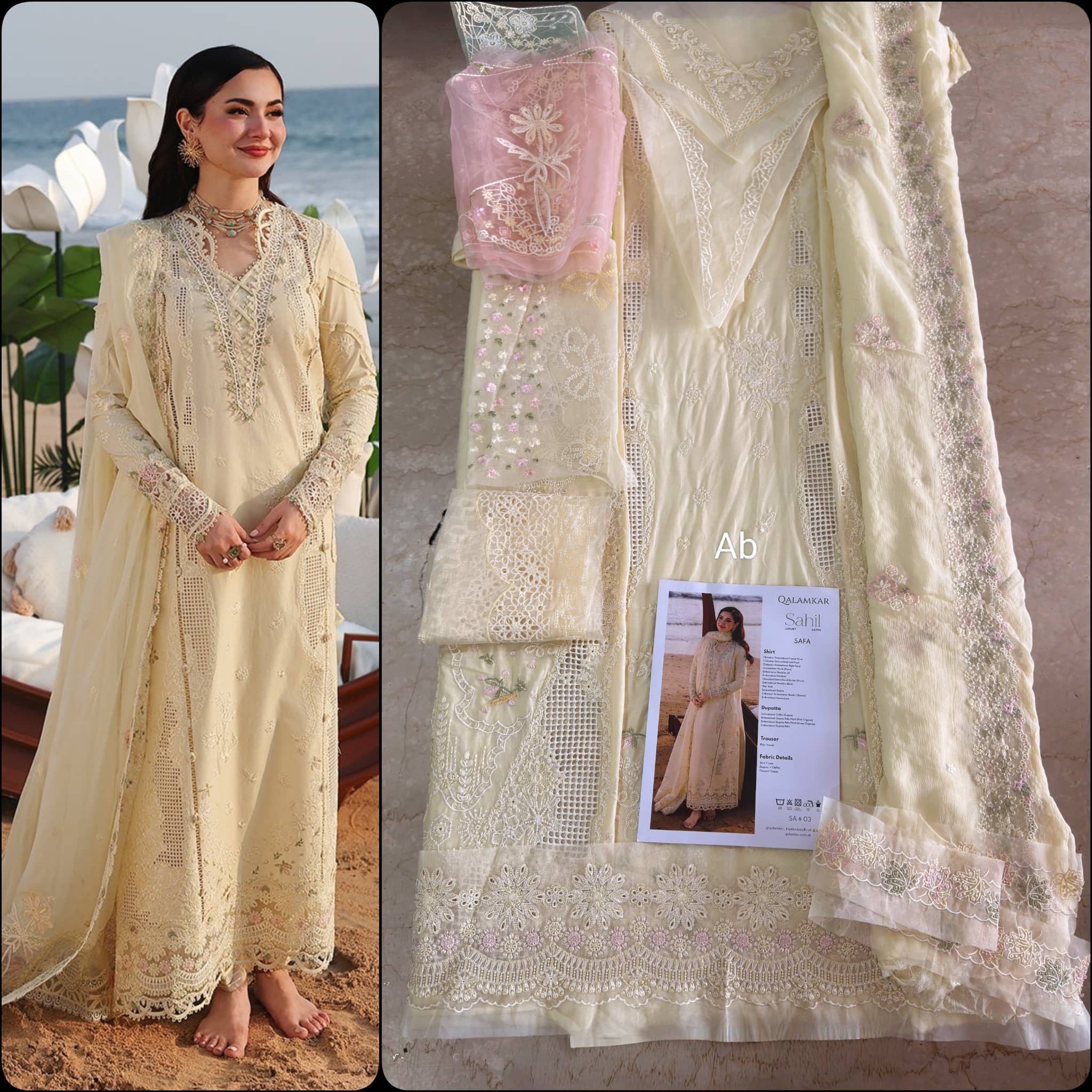 img_qalamkar_sahil_lawn_awwal_boutique