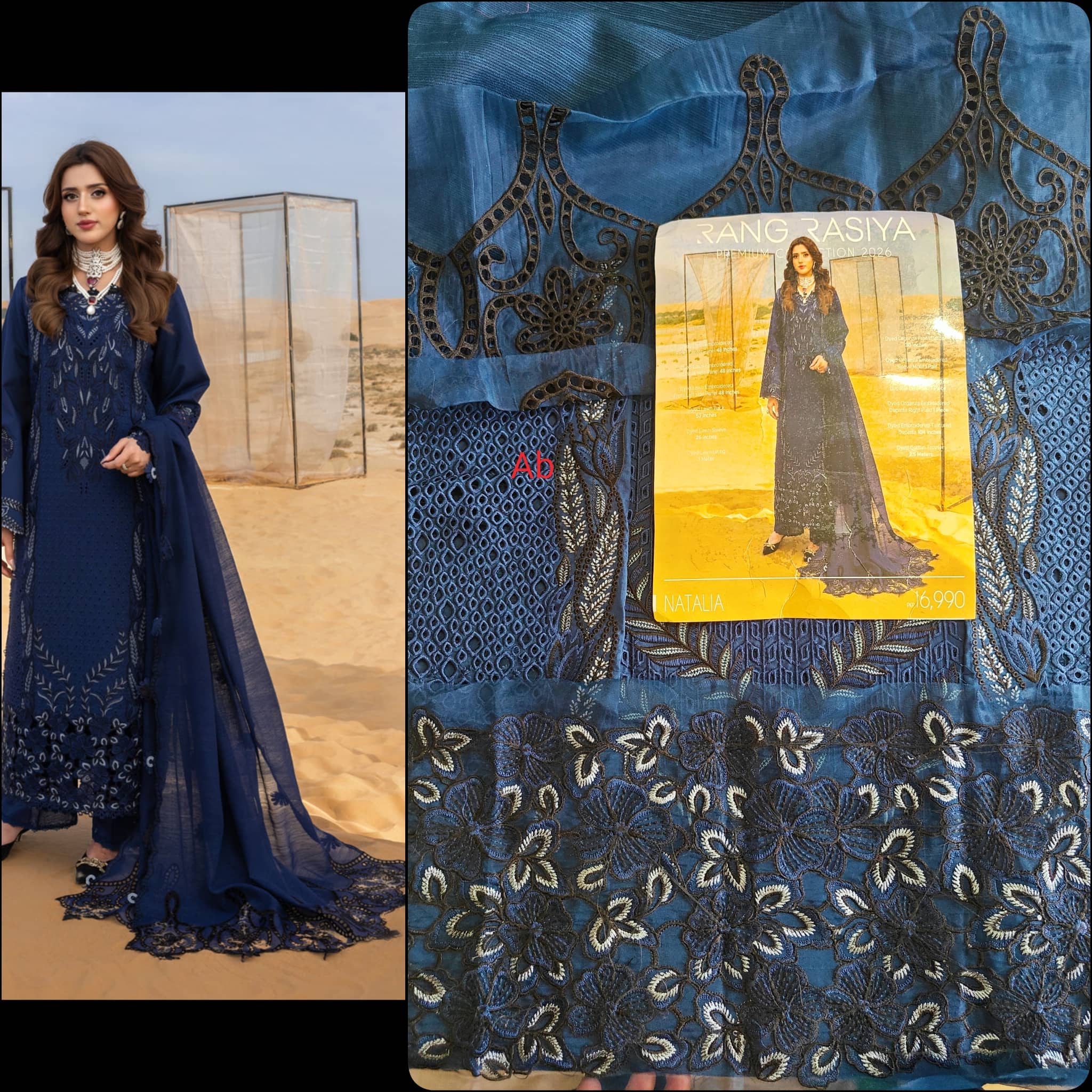 img_open_pic_rang_rasiya_lawn_awwal_boutique