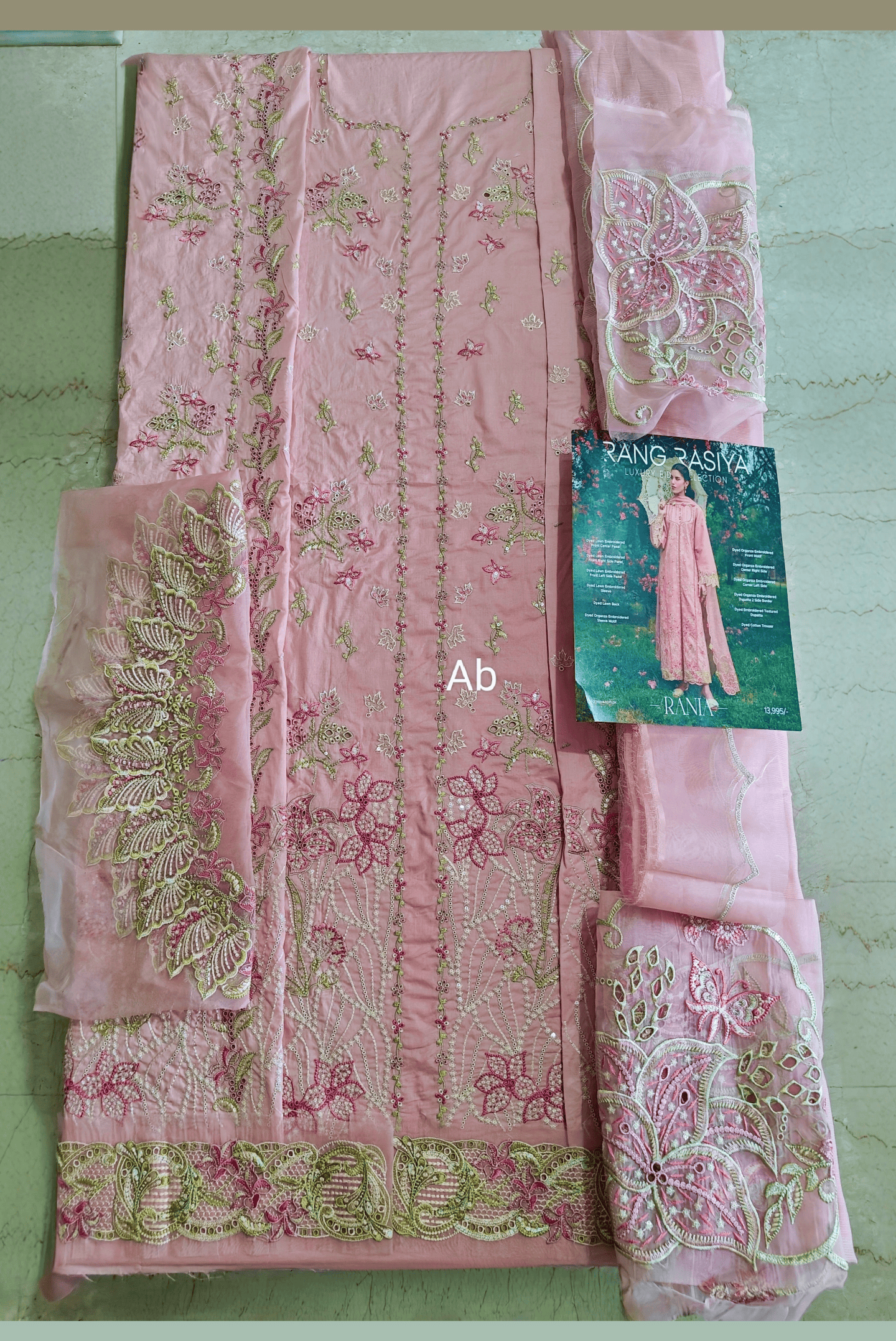 img_rang_rasiya_premium_lawn_awwal_butique