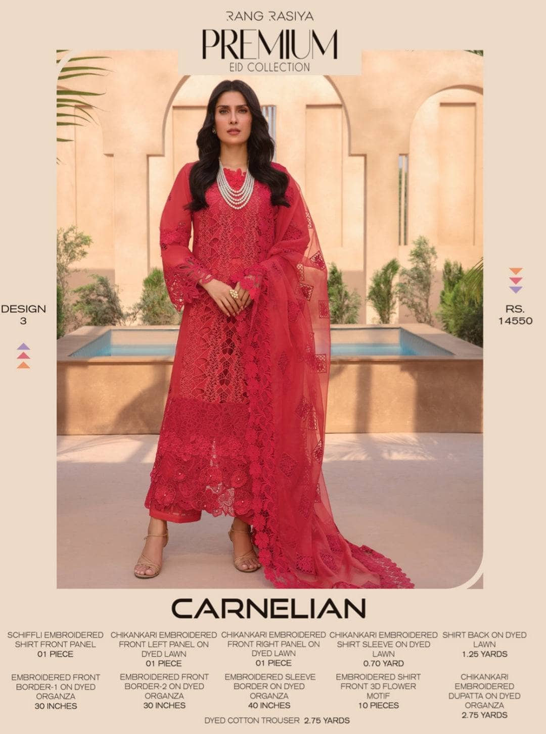 img_rang_rasiya_eid_collection_awwal_boutique