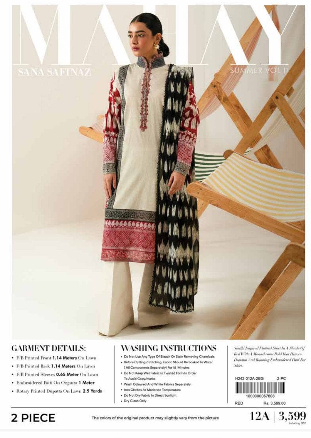 img_sana_safinaz_mahay_awwal_boutique