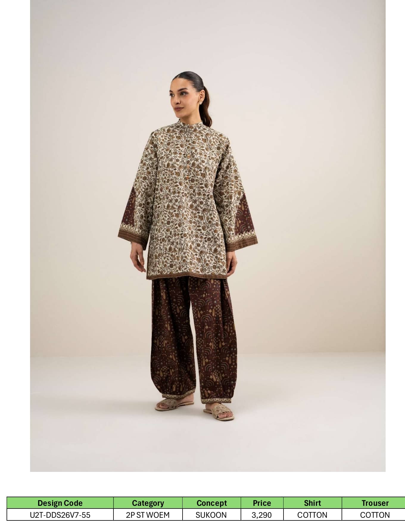 Sapphire Andaaz Luxury Lawn 26/UT2-DDS26V7-55
