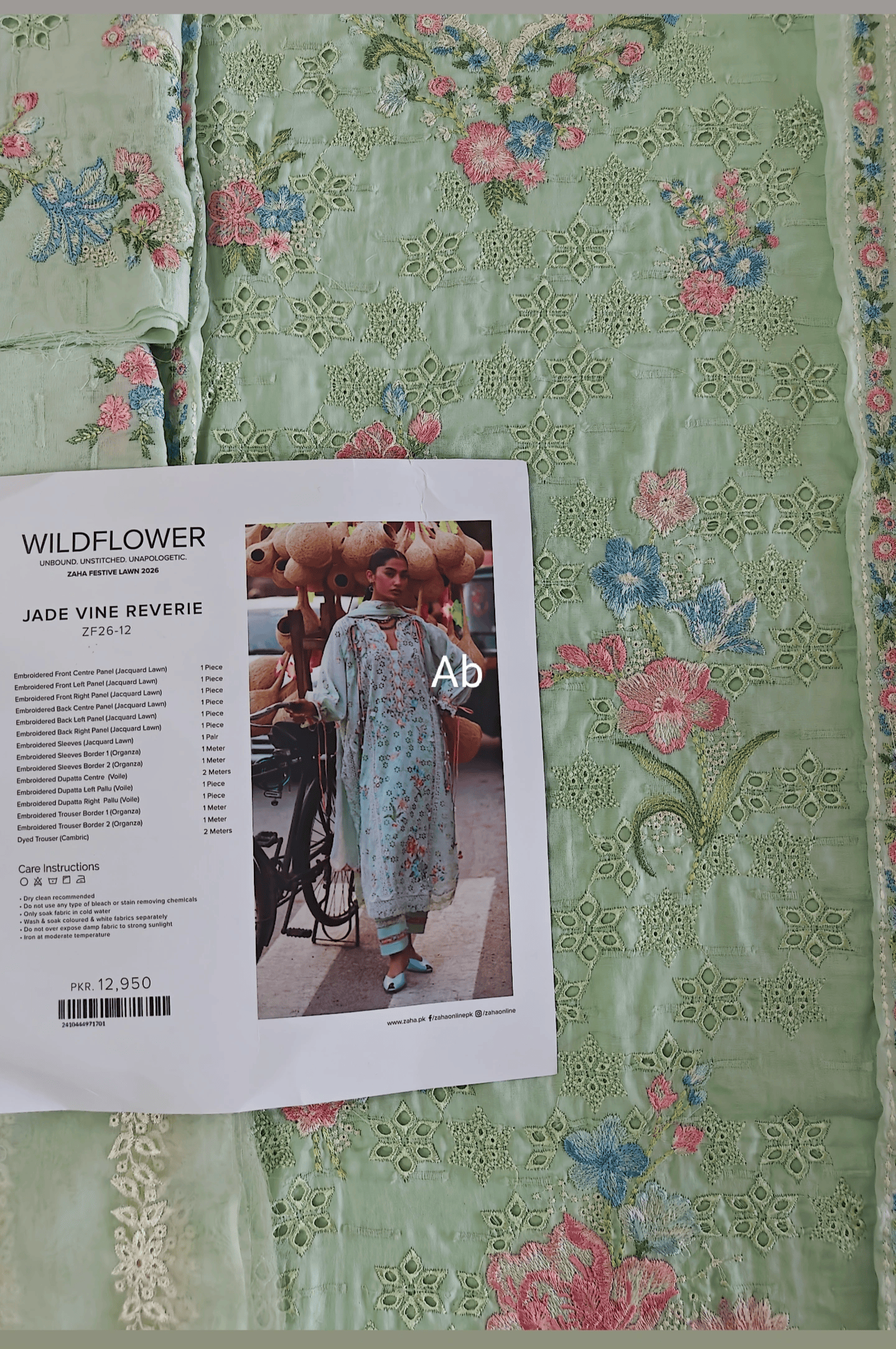 Open Pic/Zaha Wildflower Luxury Lawns/JADE VINE REVERIE (ZF26-12)