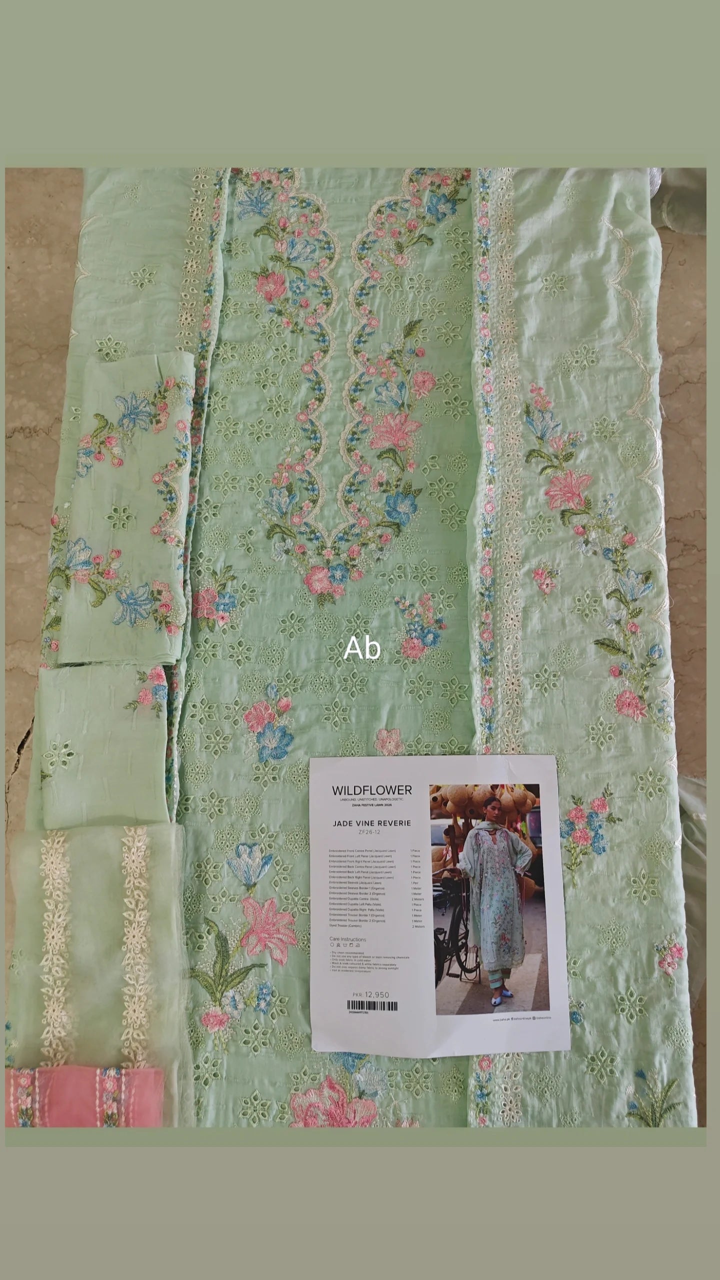 Open Pic/Zaha Wildflower Luxury Lawns/JADE VINE REVERIE (ZF26-12)