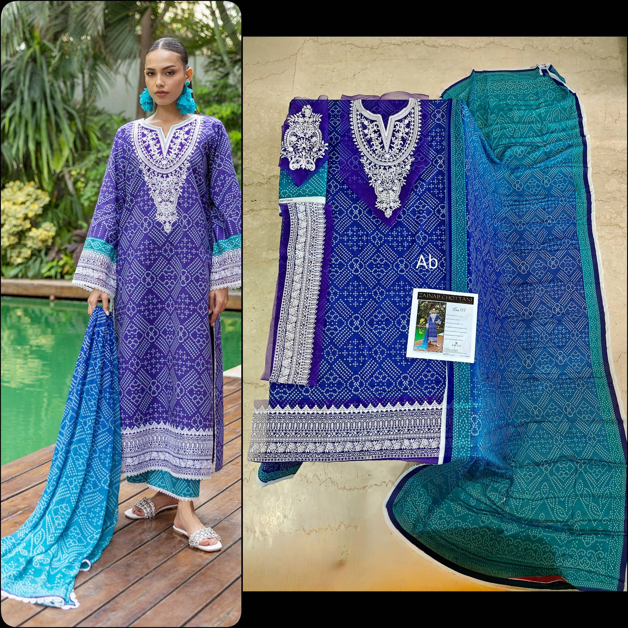 img_open_pic_zainab_chottani_lawn_awwal_boutique