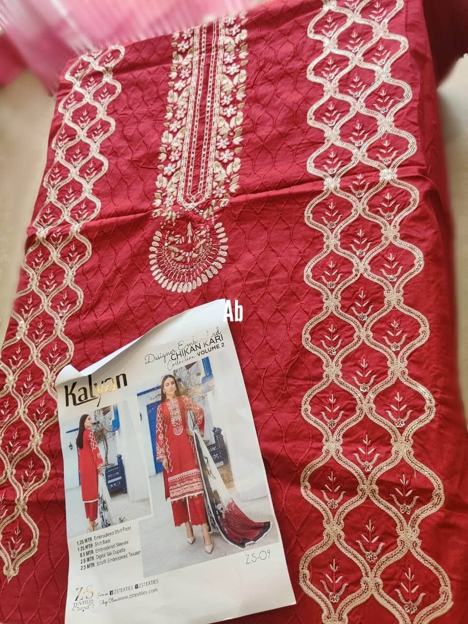 img_open_pics_kalyan_lawn_awwal_boutique