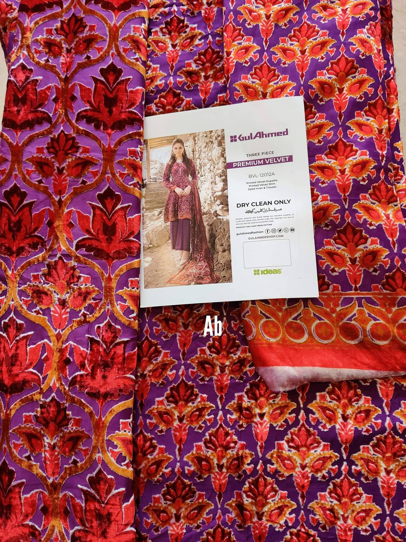 img_gul_ahmed_velvet_awwal_boutique