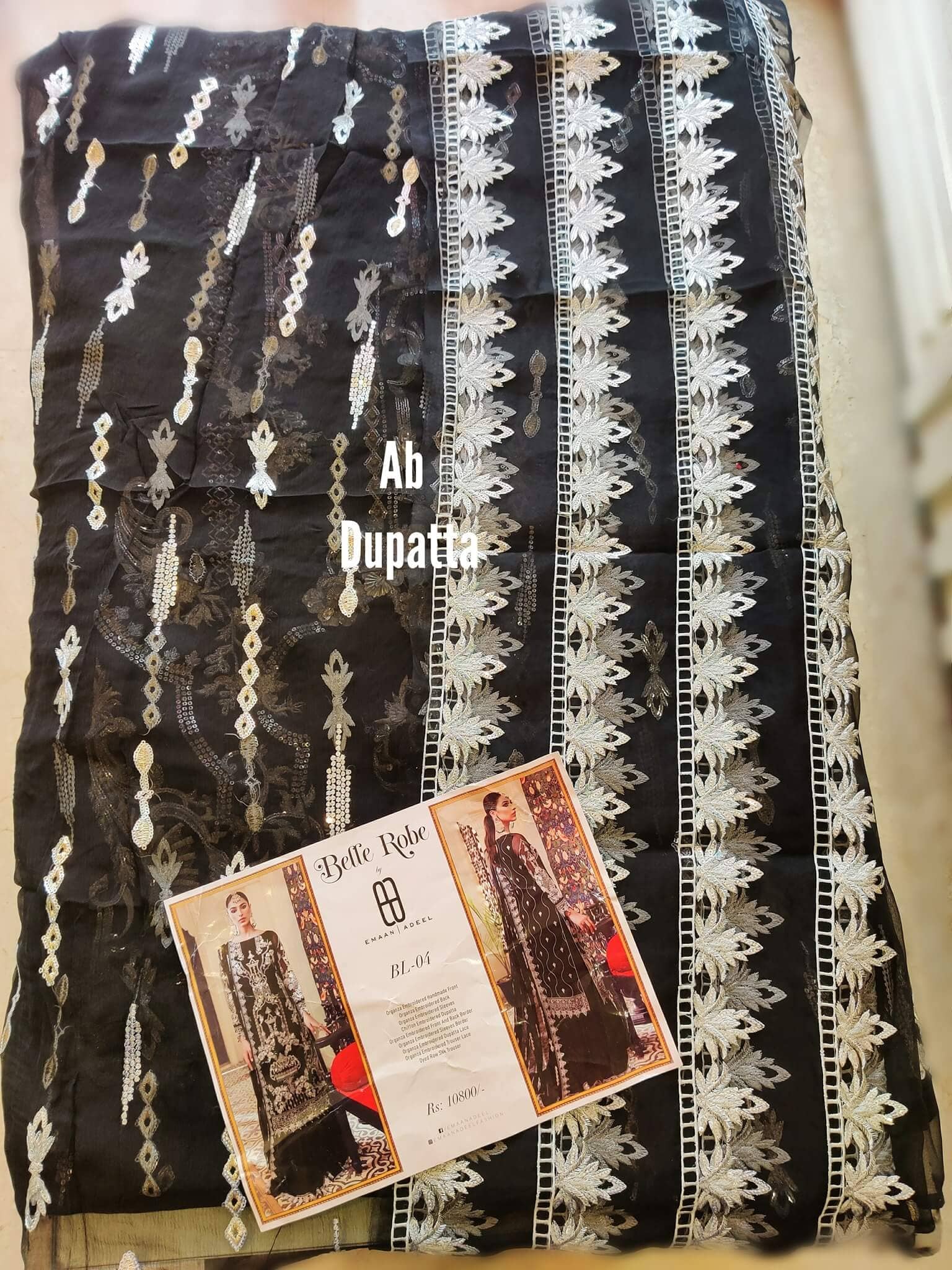 img_emaan_adeel_belle_robe_chiffon_awwal_boutique