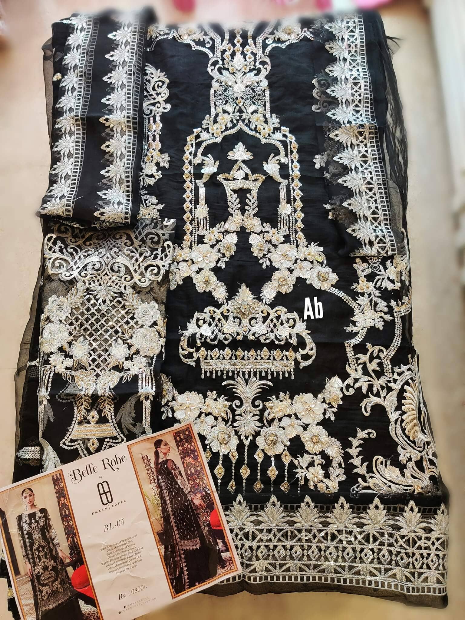 img_emaan_adeel_belle_robe_chiffon_awwal_boutique