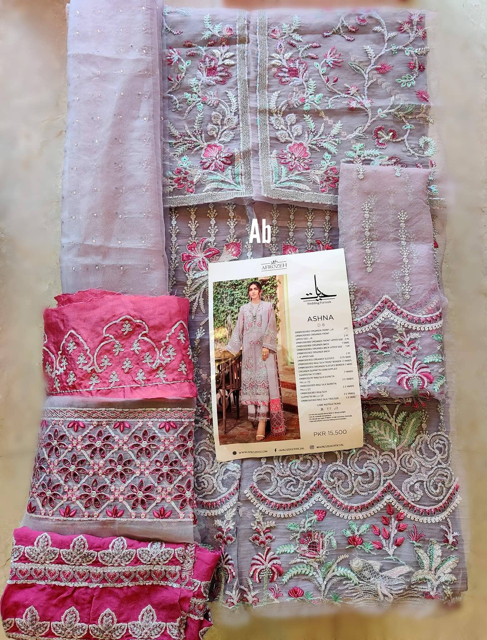 img_afrozeh_shehnai_awwal_boutique