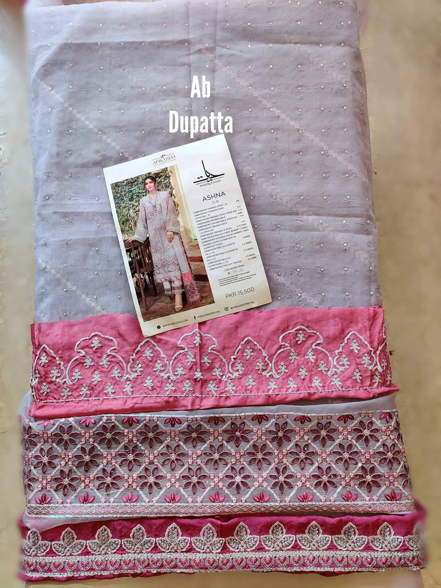 img_afrozeh_shehnai_awwal_boutique