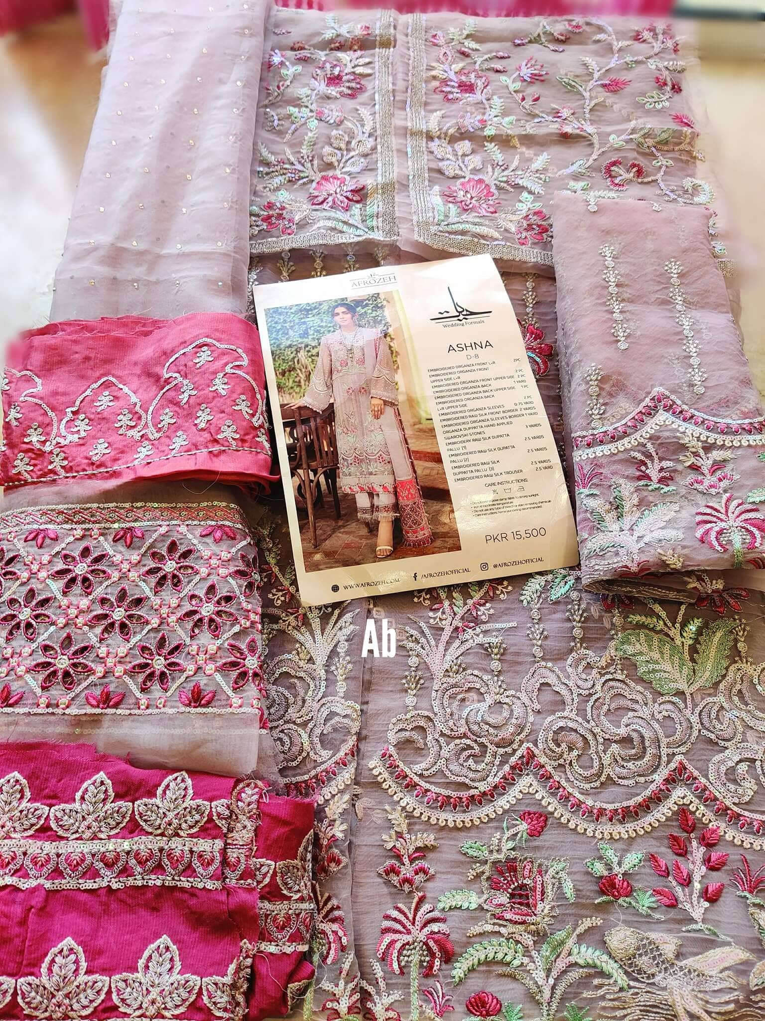 img_afrozeh_shehnai_awwal_boutique