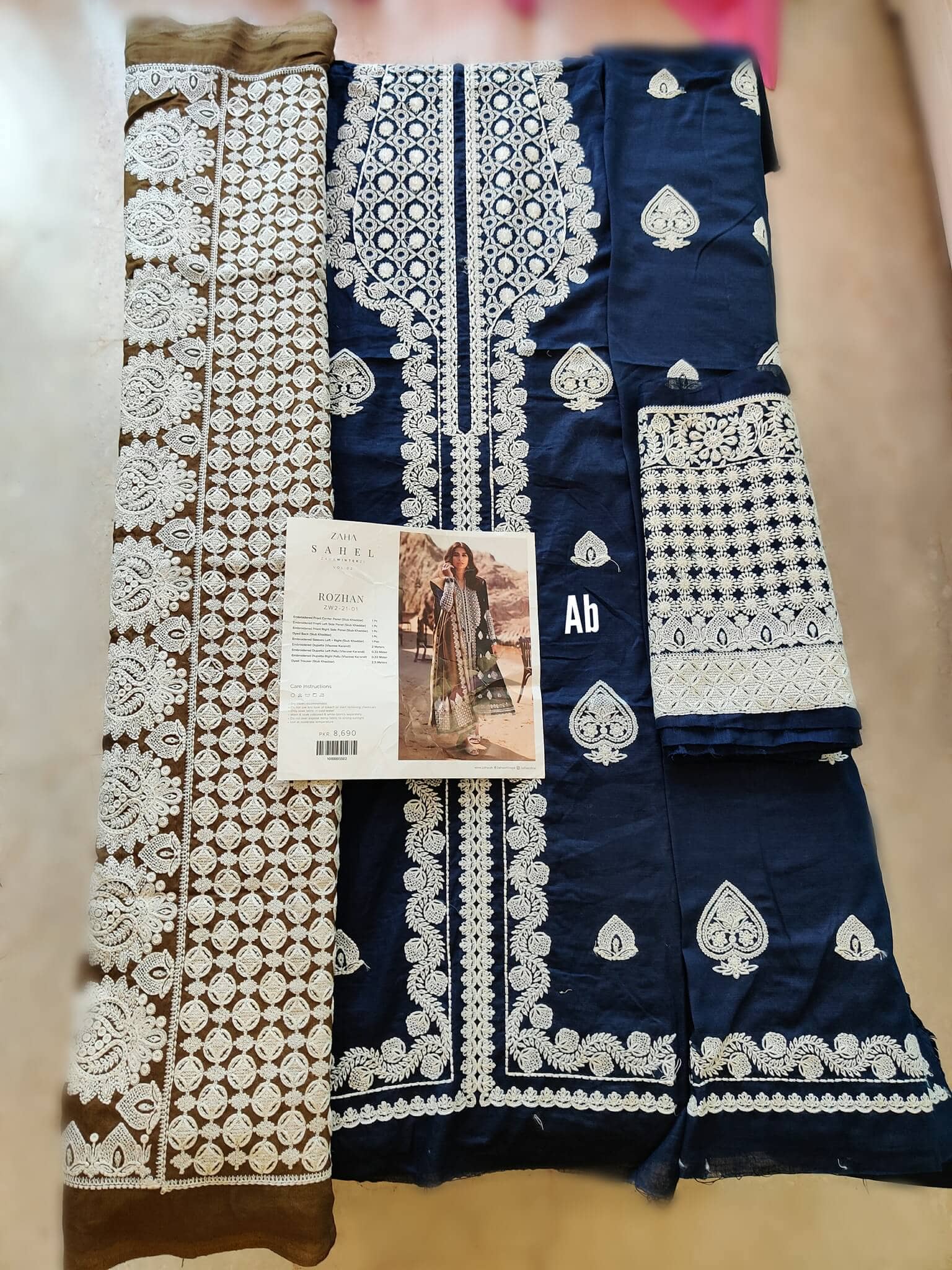 img_zaha_humrahi_winter_awwal_boutique