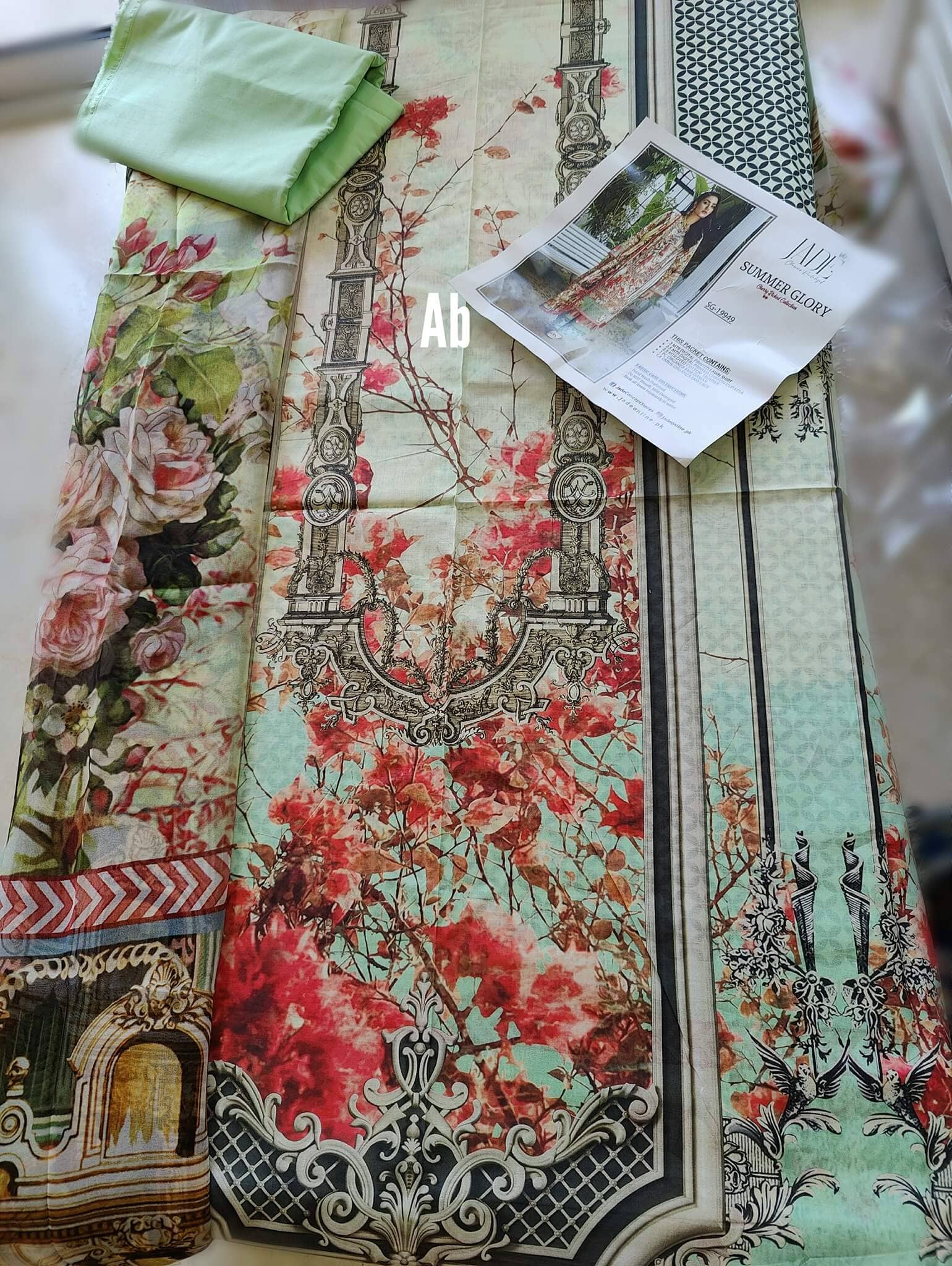 img_open_pic_jade_summer_glory_awwal_boutique