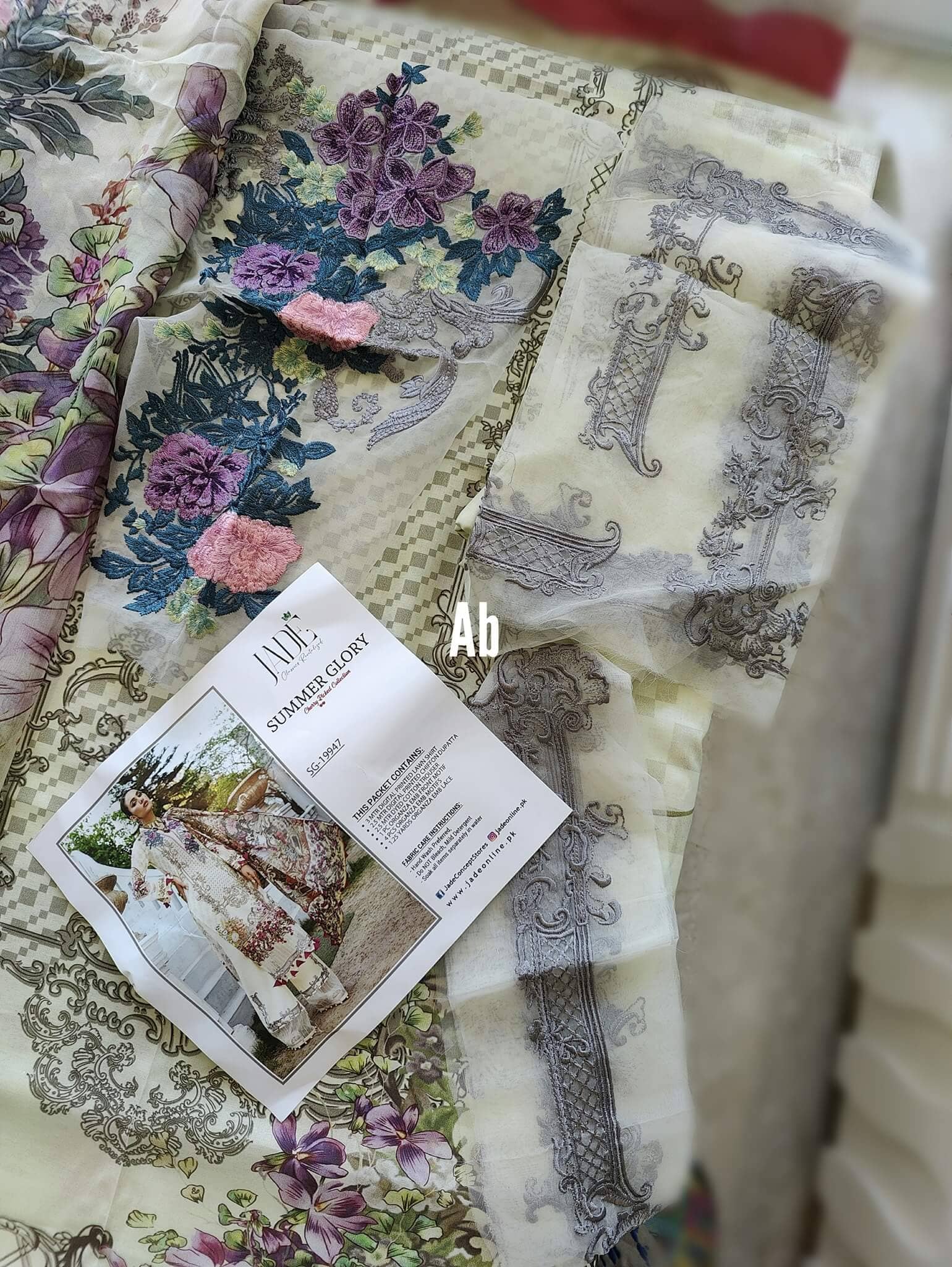 img_open_pic_jade_summer_glory_awwal_boutique