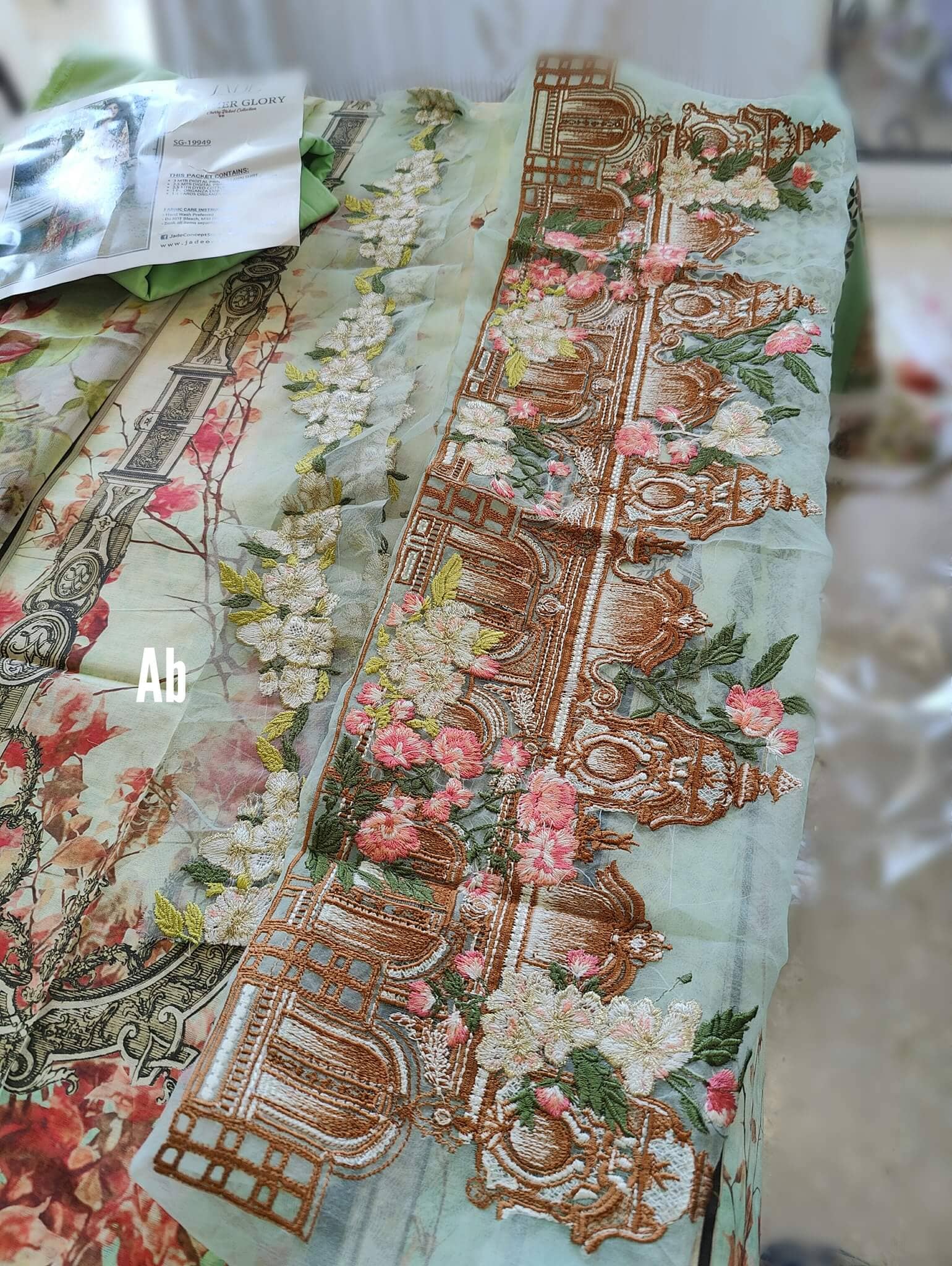 img_open_pic_jade_summer_glory_awwal_boutique