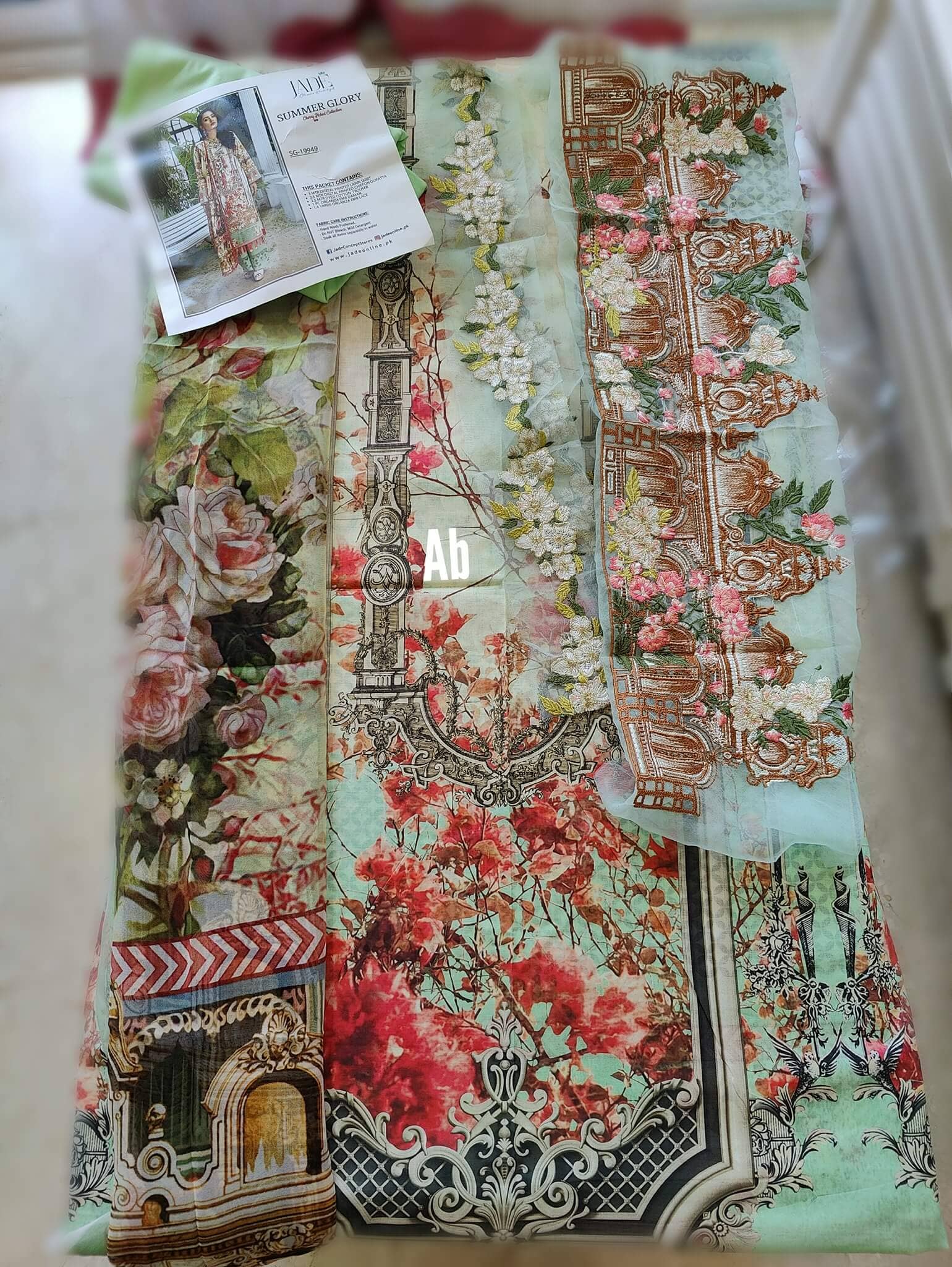 img_open_pic_jade_summer_glory_awwal_boutique