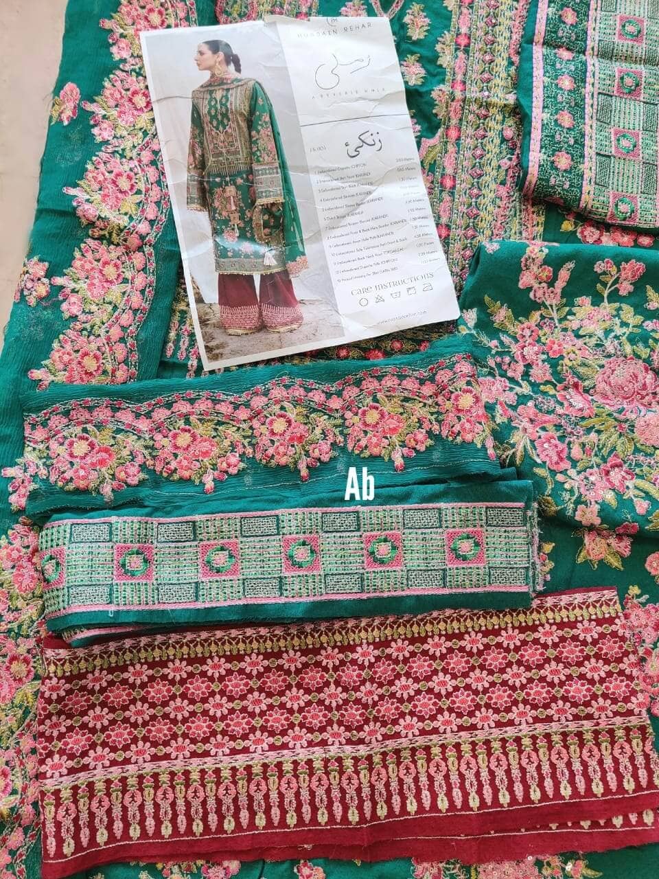 img_open_pic_hussain_rehar_awwal_boutique