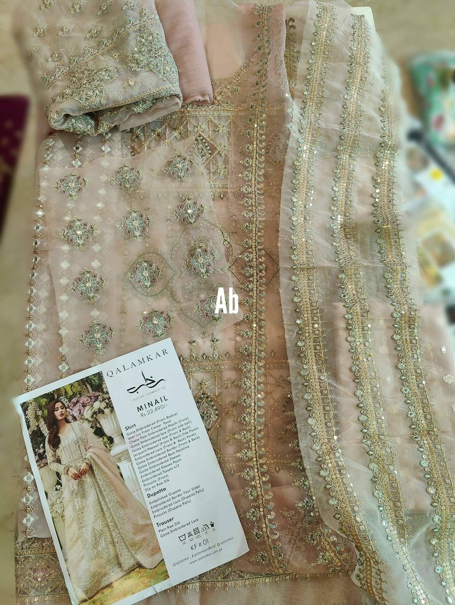 img_open_pic_qalamkar_festive_awwal_boutique