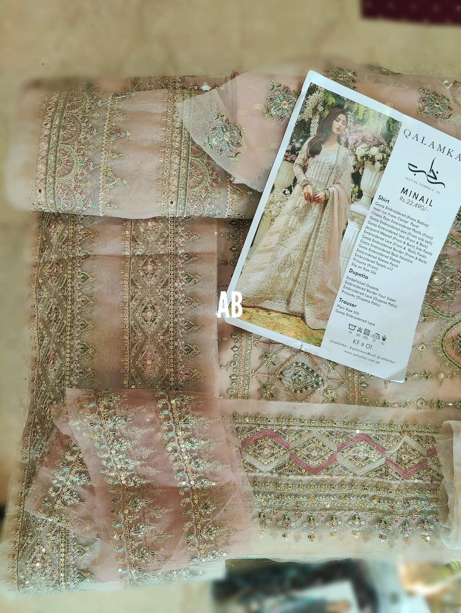 img_open_pic_qalamkar_festive_awwal_boutique