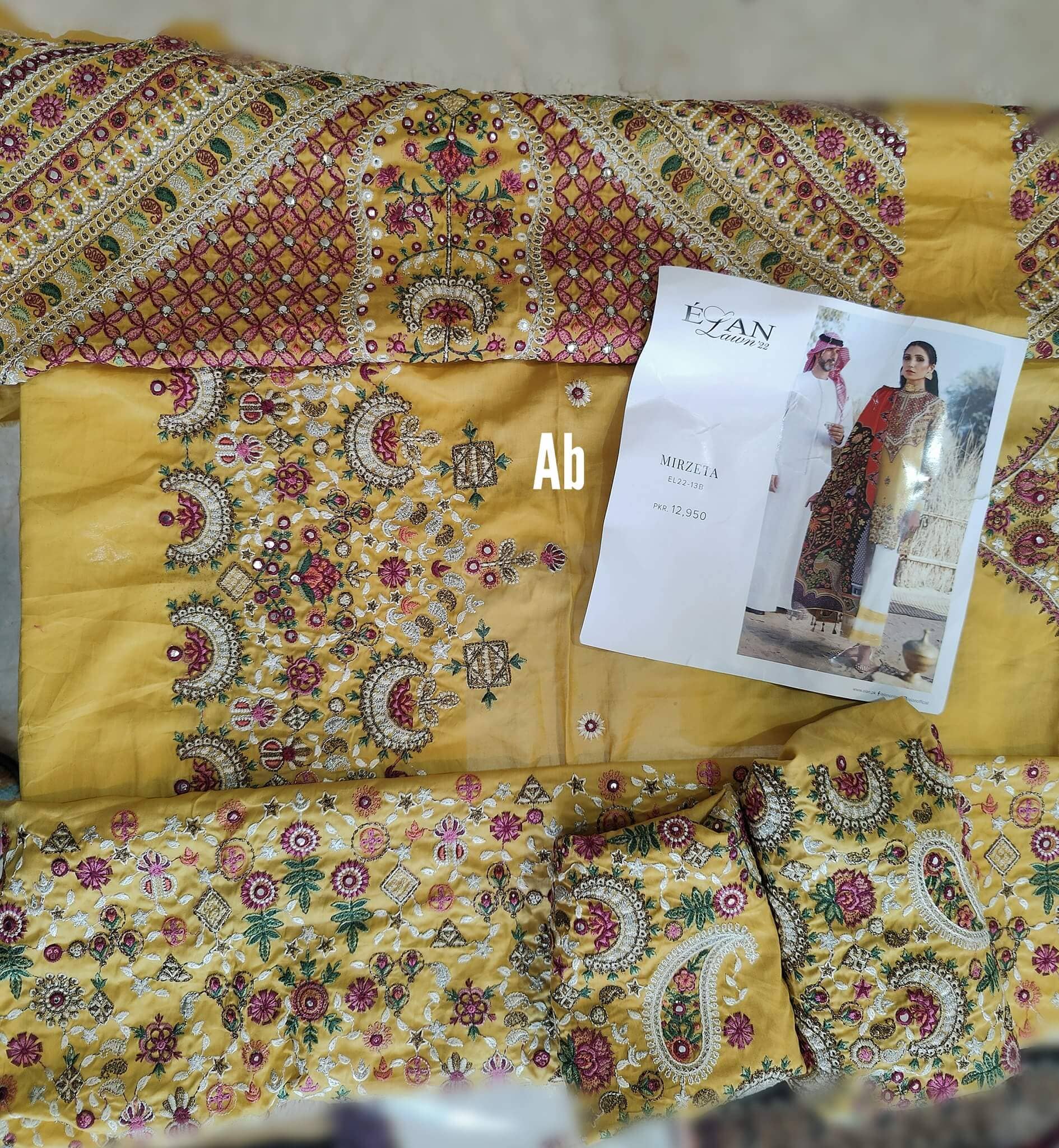 img_elan_lawn_22_awwal_boutique_open_pic