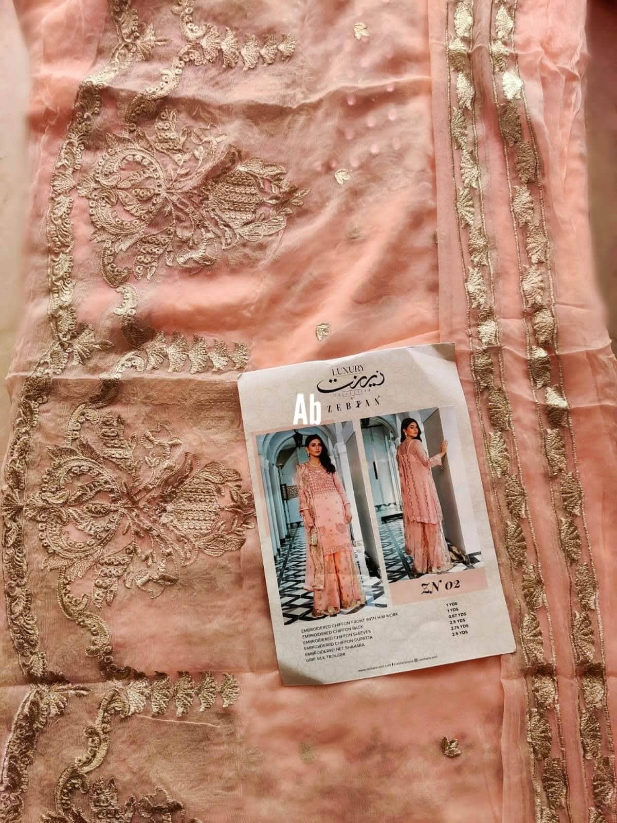 img_zebtan_open_pic_awwal_boutique