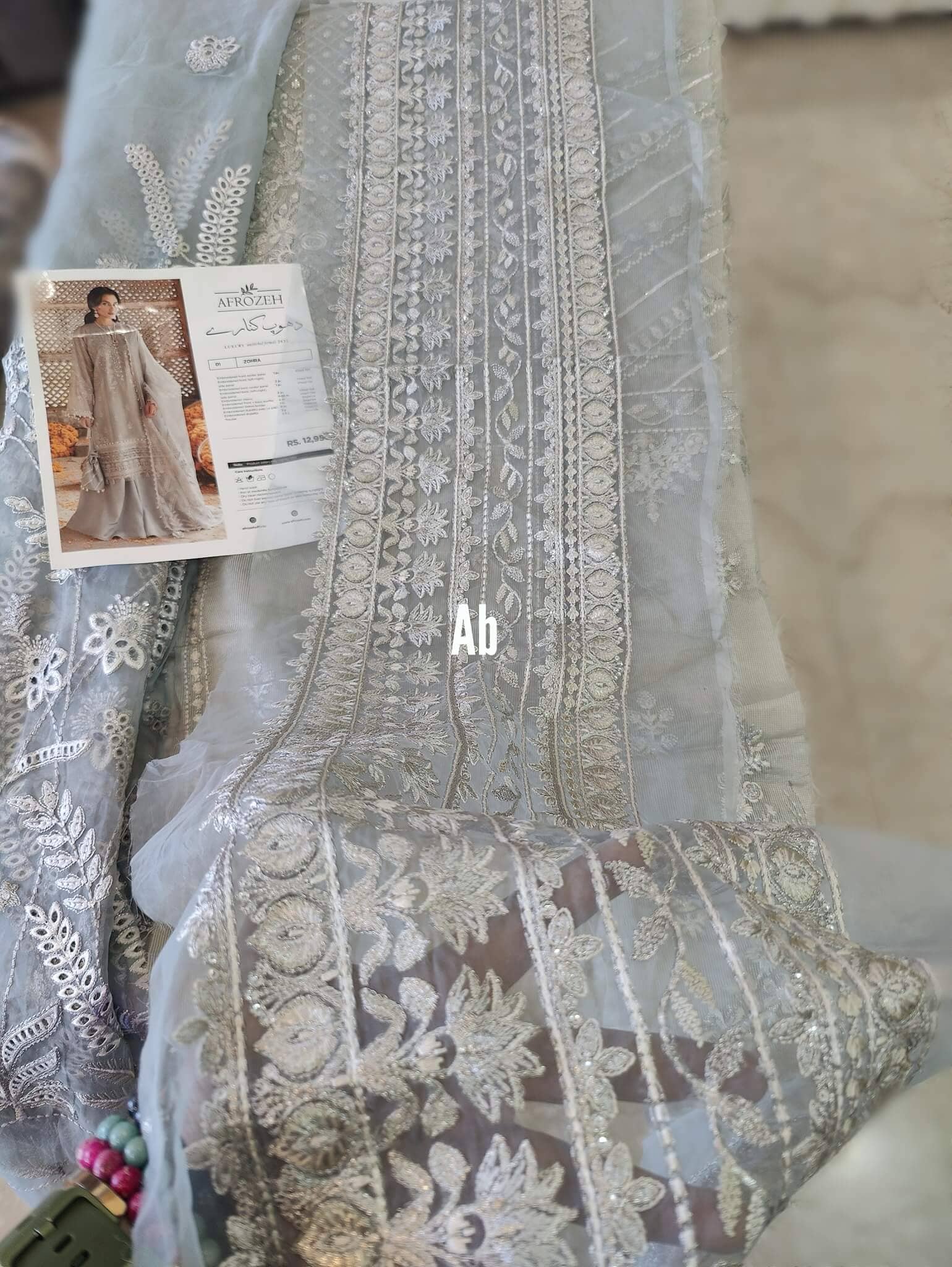 img_afrozeh_dhoop_kinarey_awwal_boutique