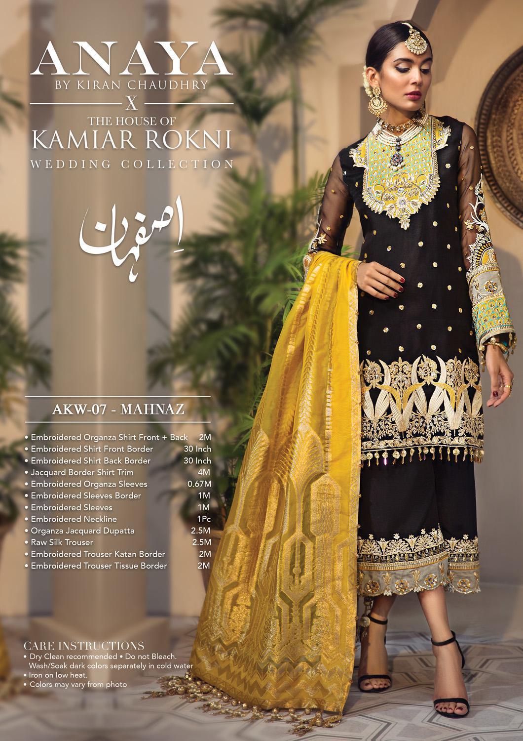 img_anaya_by_kamiar_rokini_chiffon_collection_2019_awwal_boutique