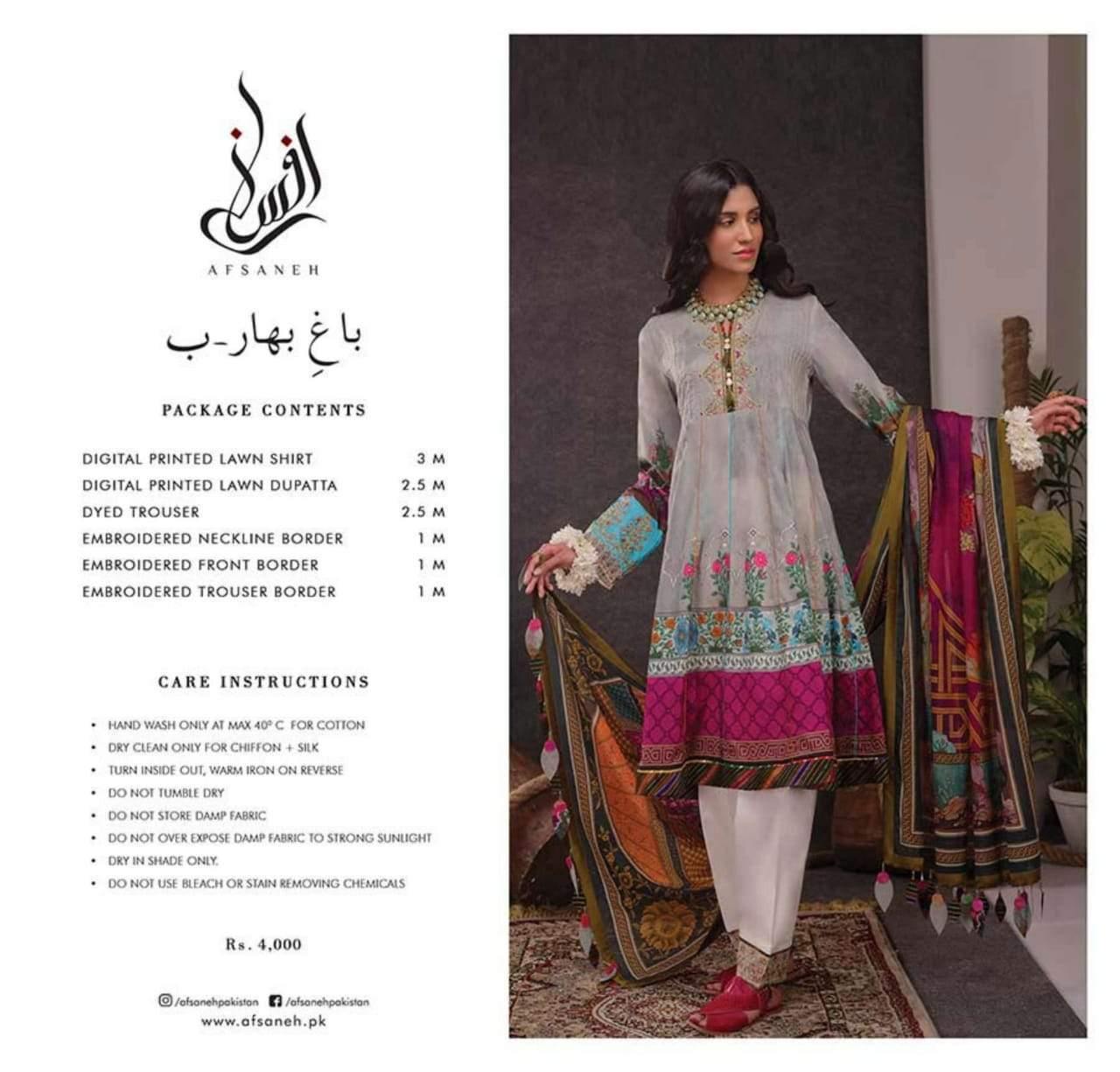 img_afsaneh_tourmaline_lawn_collection_awwal_boutique