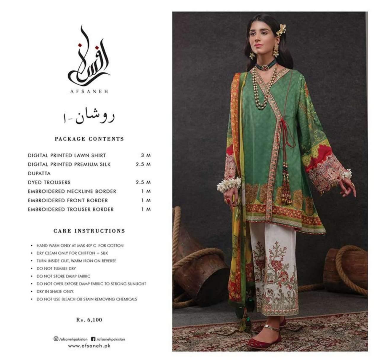 img_afasaneh_lawn_collection_awwal_boutique