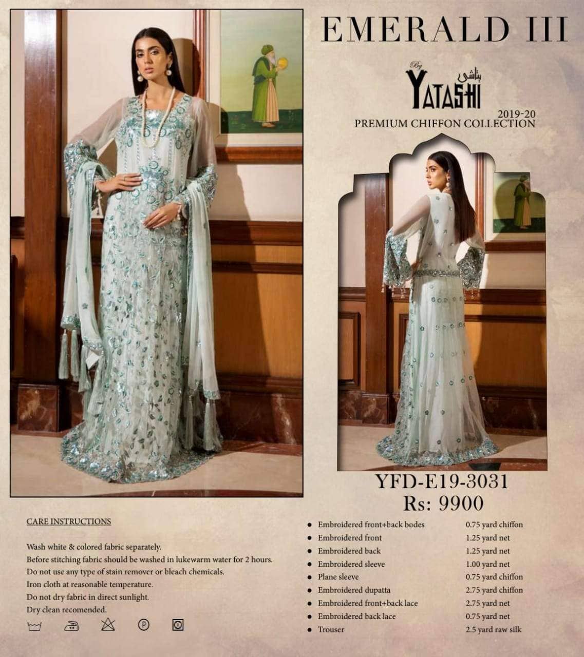 img_yatashi_emerald_chiffon_collection_vol3_awwal_boutique