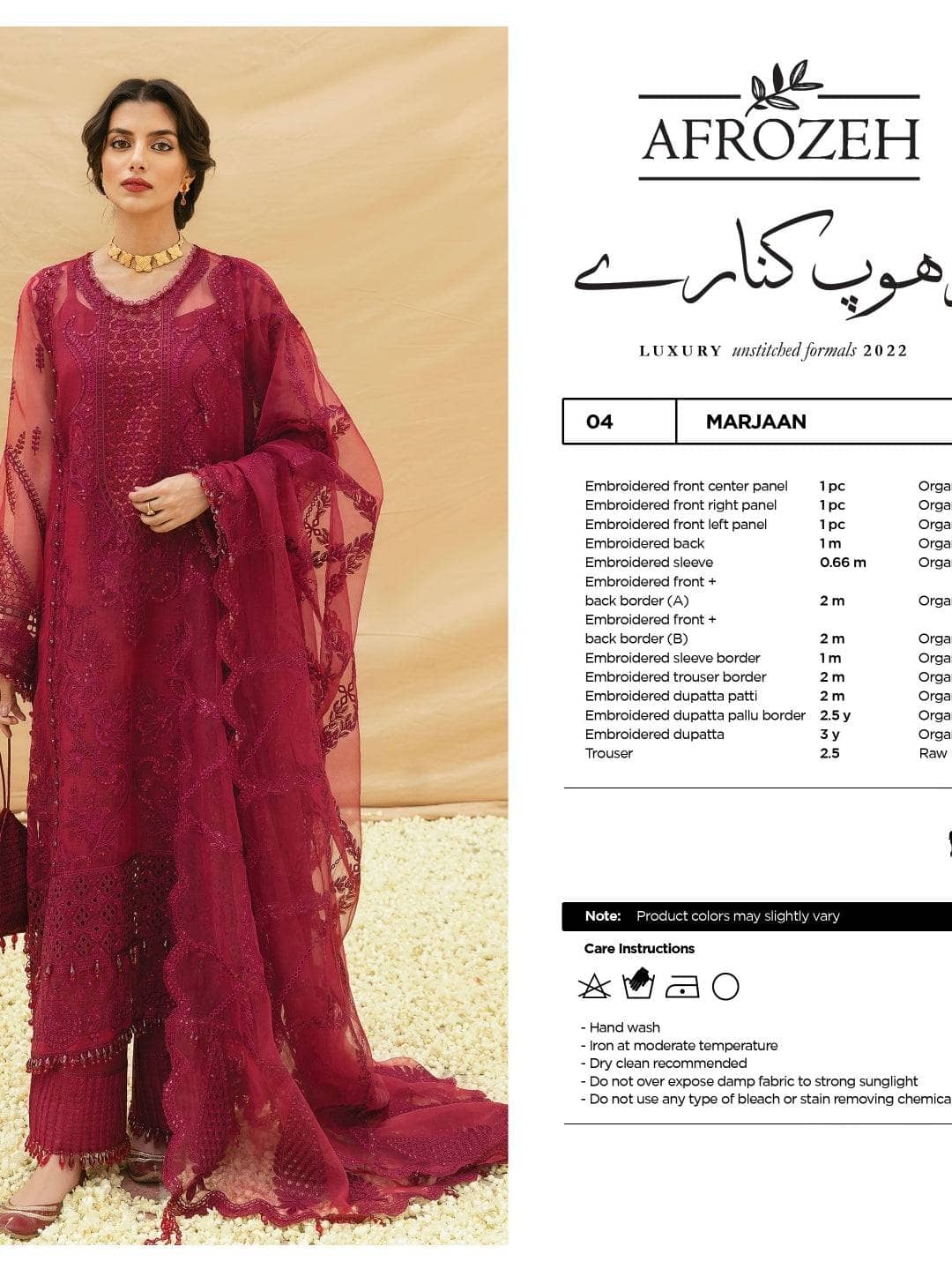 img_afrozeh_dhoop_kinarey_lawn_22_awwal_boutique