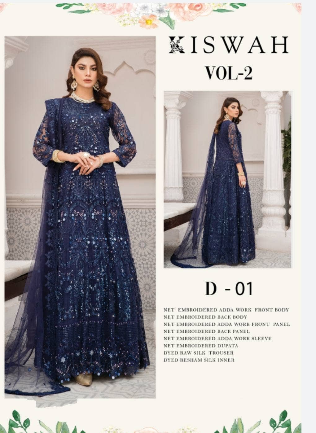 img_kiswah_wedding_edition_awwal_boutique