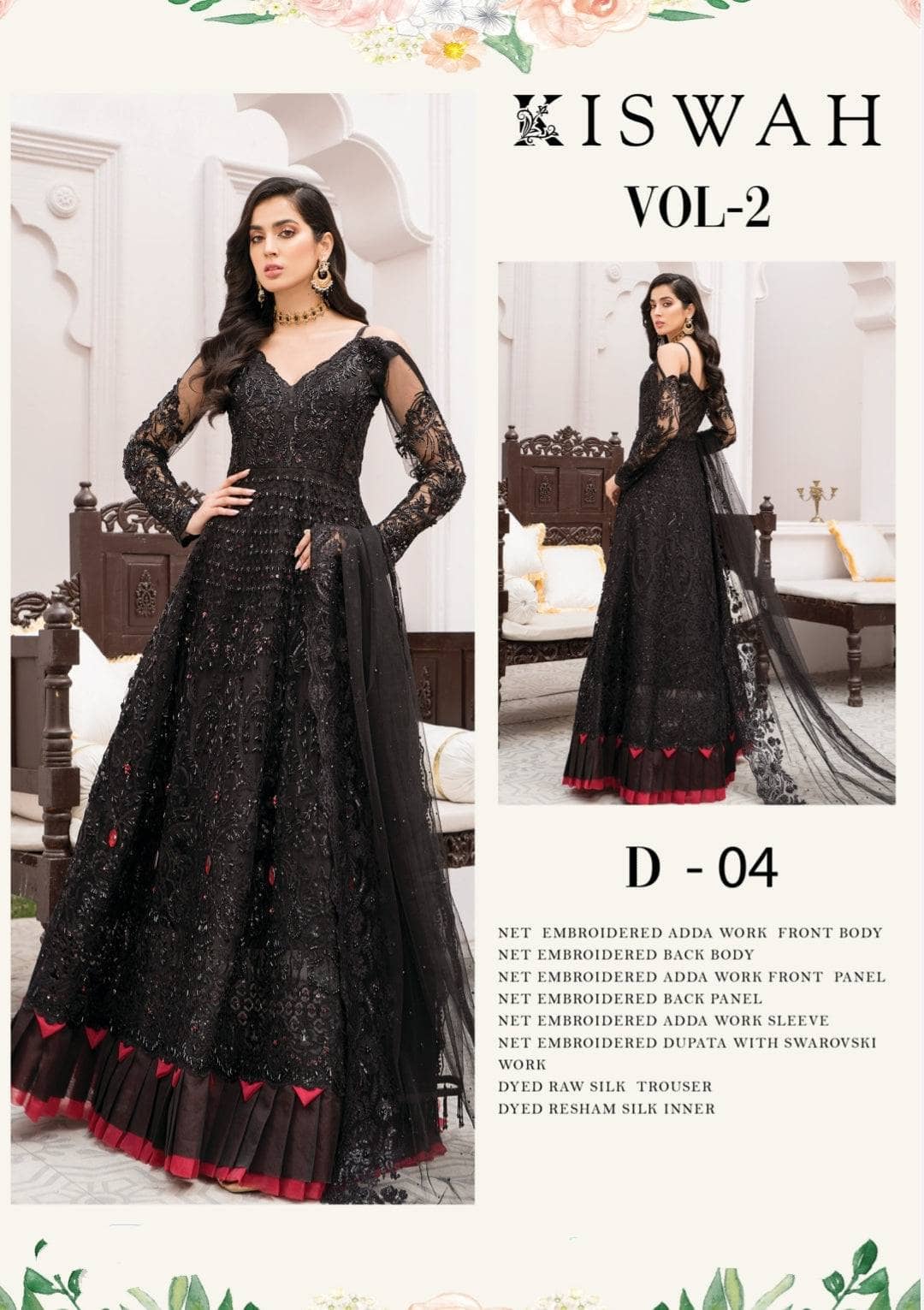 img_kiswah_wedding_edition_awwal_boutique