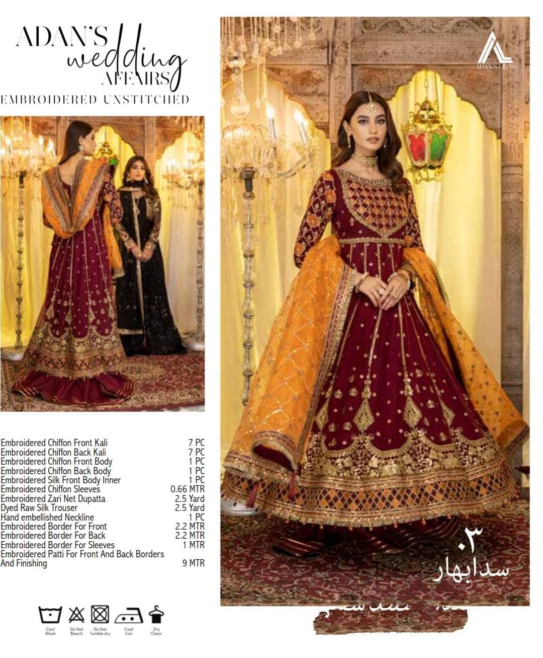 img_adans_libas_wedding_collection_awwal_boutique