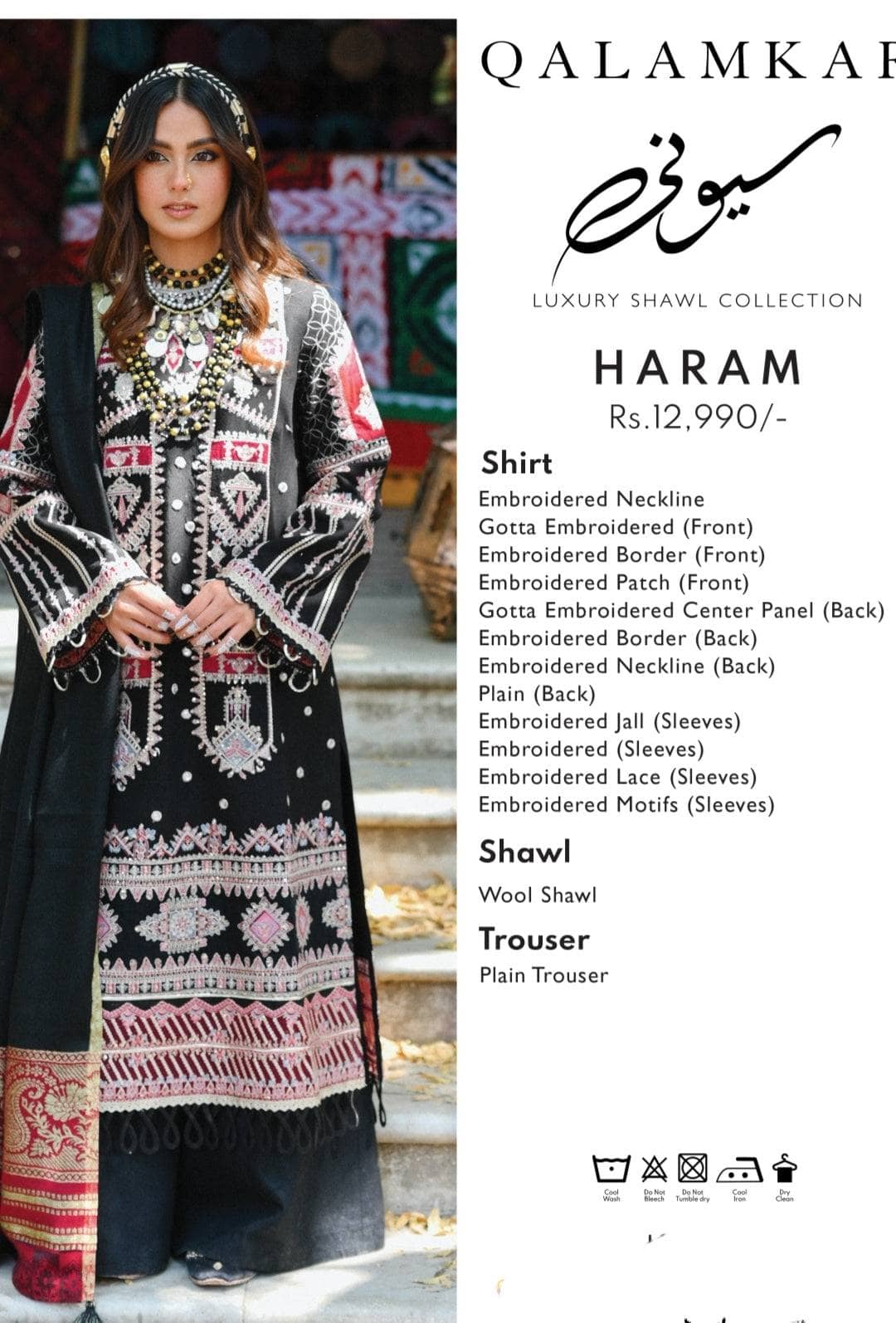 img_qalamkar_luxury_shawl_collection_awwal_boutique