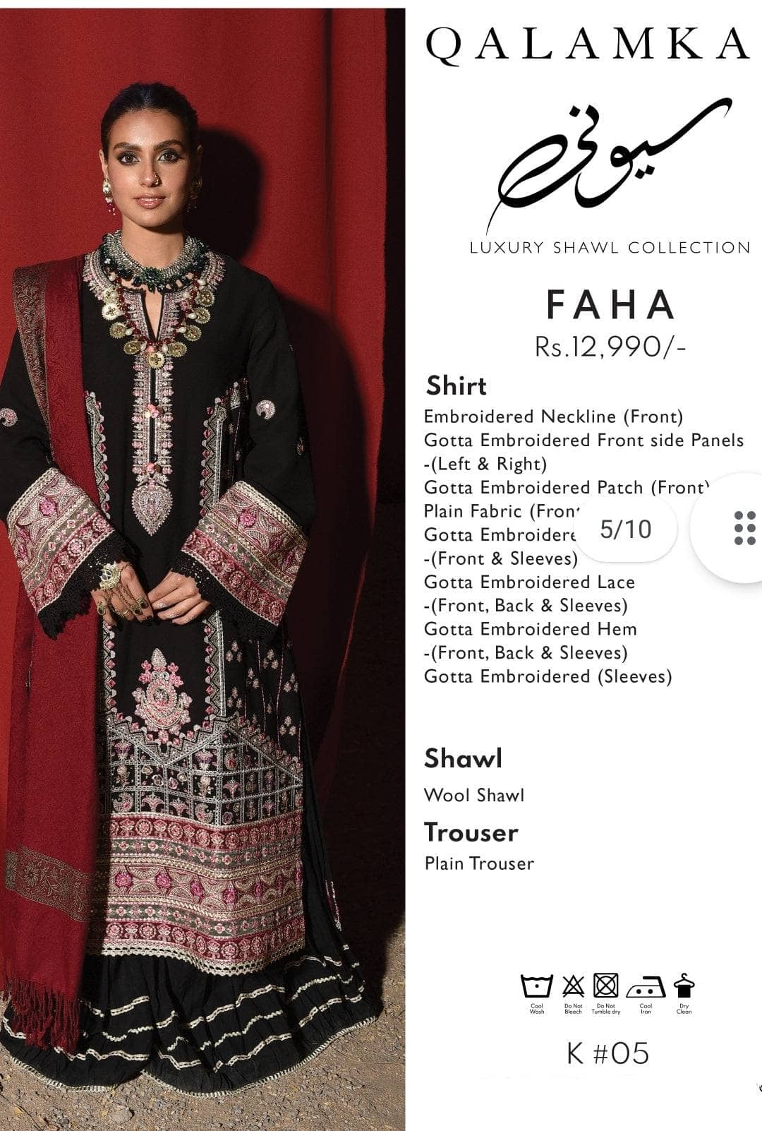 img_qalamkar_luxury_shawl_collection_awwal_boutique