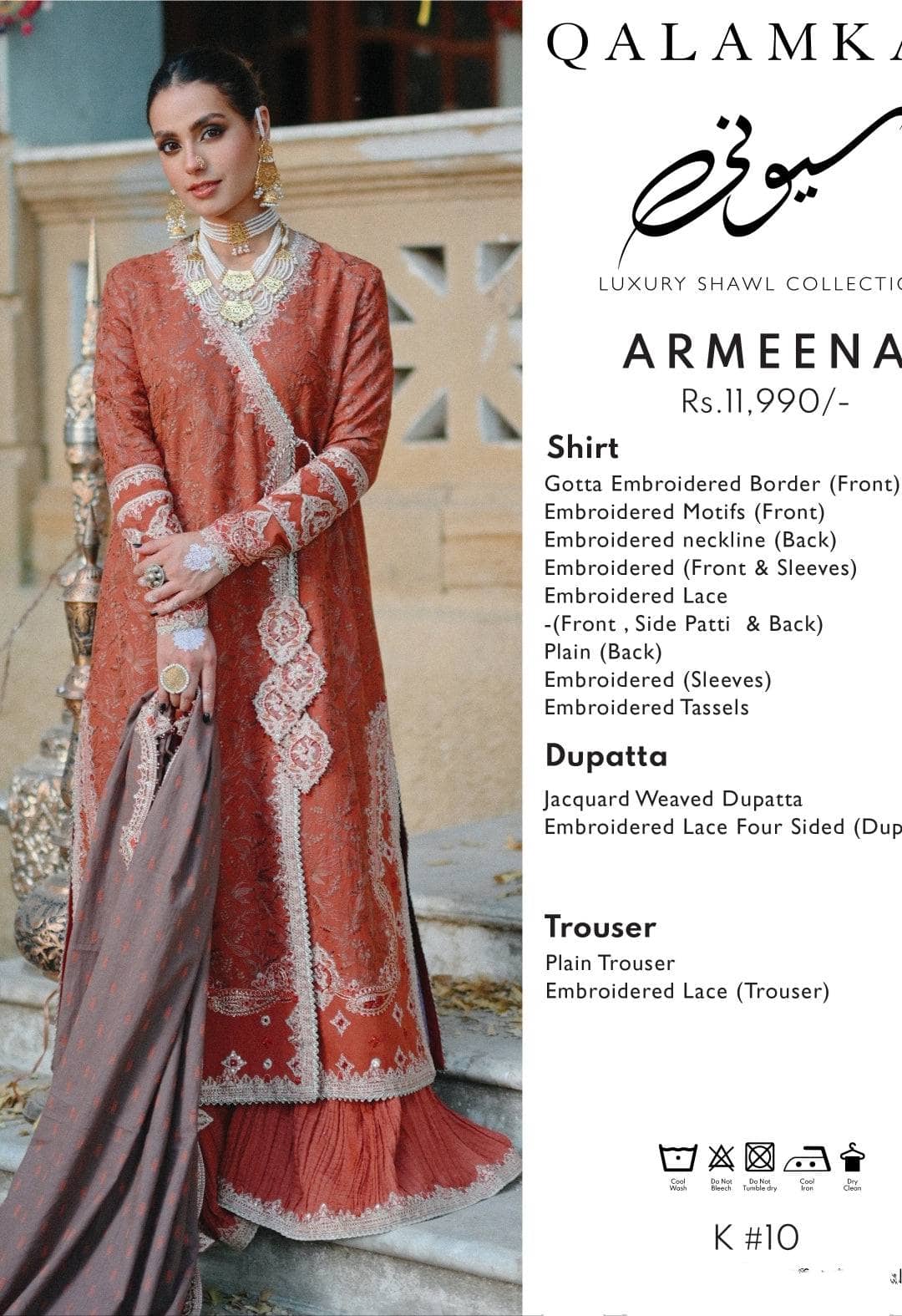 img_qalamkar_luxury_shawl_collection_awwal_boutique