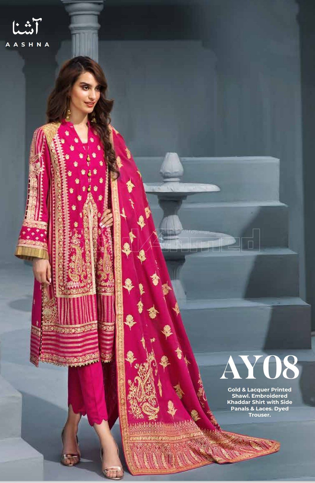 img_gul_ahmed_embroidered_woolen_shawl_collection_awwal_boutique