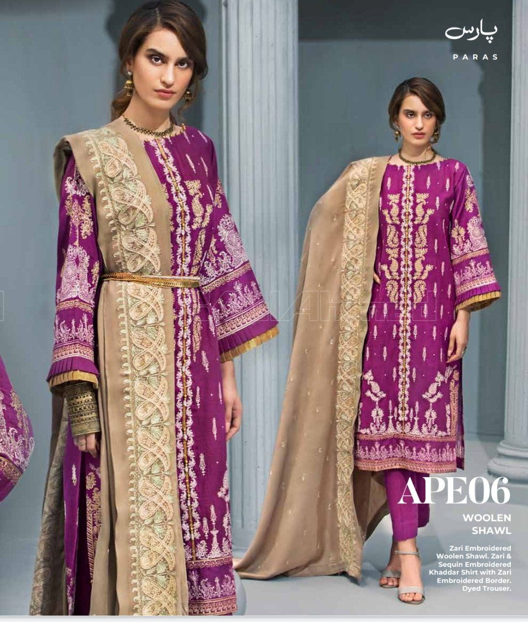 img_gul_ahmed_embroidered_woolen_shawl_collection_awwal_boutique