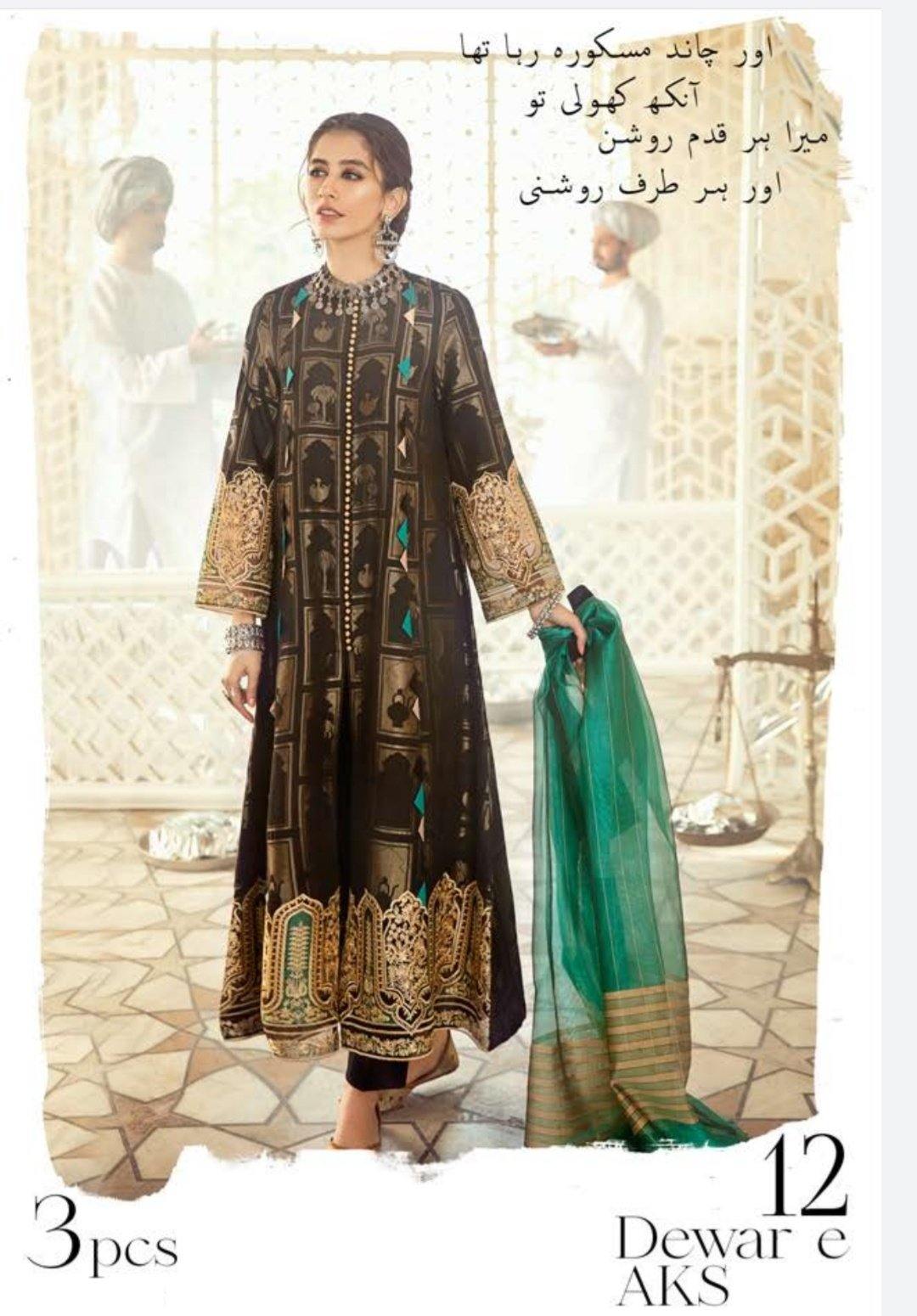img_cross_stitch_lawn_collection_awwal_boutique