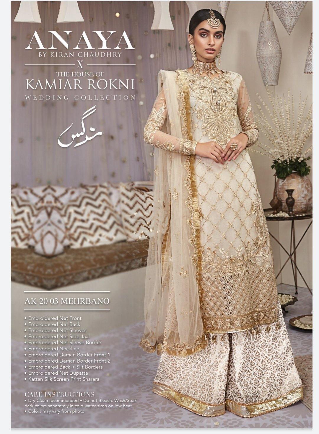 img_kamiar_rokni_by_anaya_nargis_wedding_edition_awwal_boutique