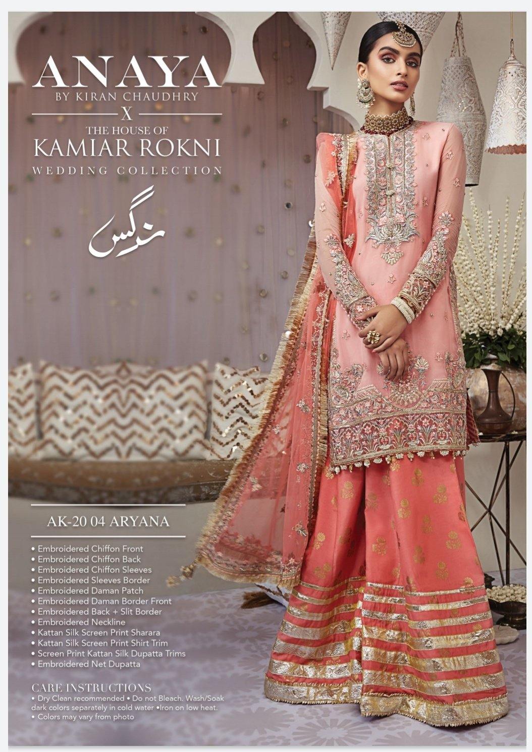 img_kamiar_rokni_by_anaya_nargis_wedding_edition_awwal_boutique