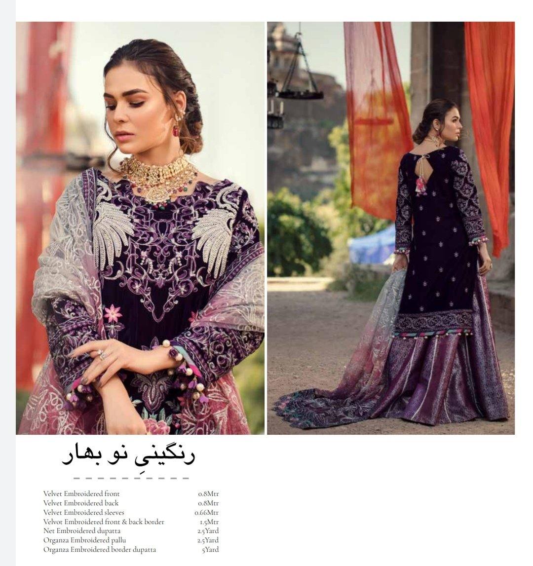 img_adans_libas_rohtas_velvet_collection_awwal_boutique