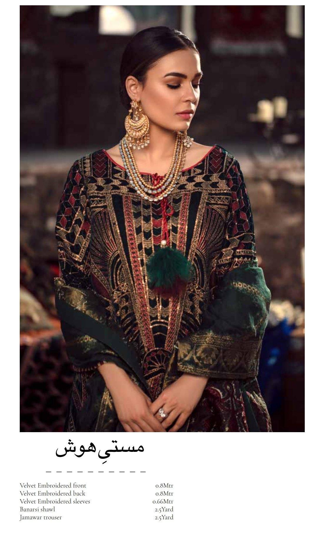 img_adans_libas_rohtas_velvet_collection_awwal_boutique