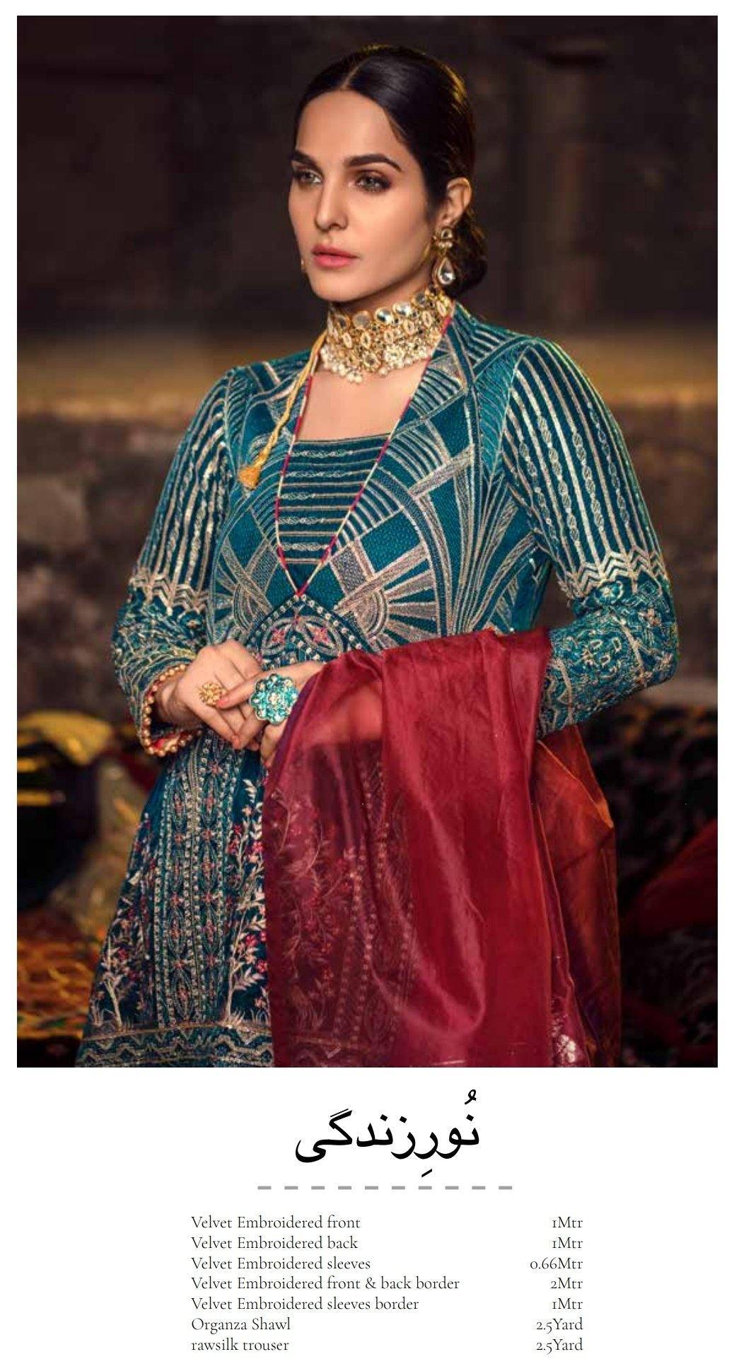 img_adans_libas_rohtas_velvet_collection_awwal_boutique