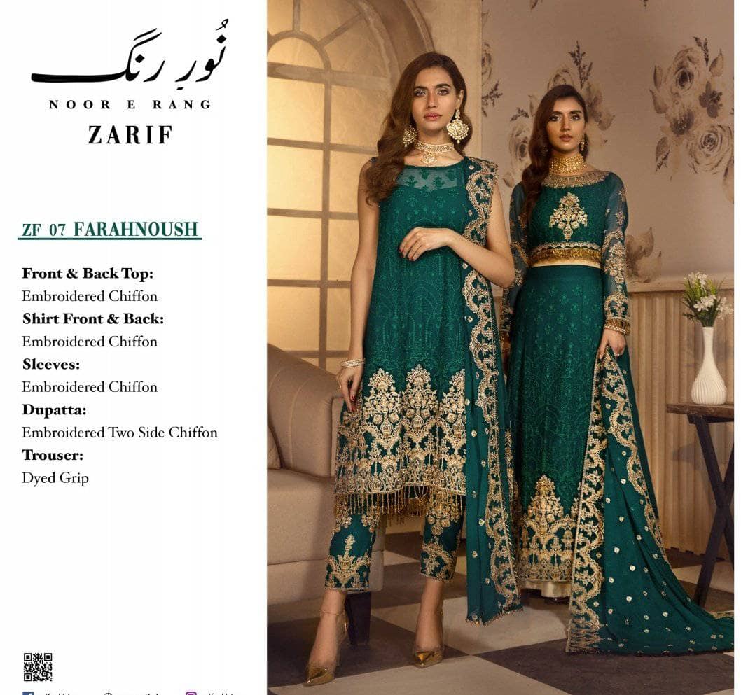 img_zarif_chiffon_2021_awwal_boutique